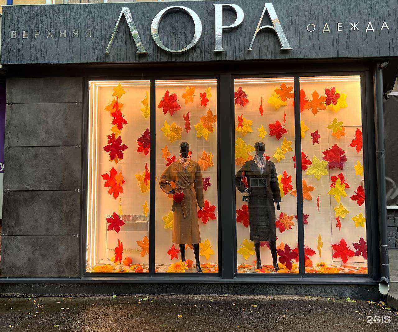 Отзывы на компанию Лора в г. Томск c фото