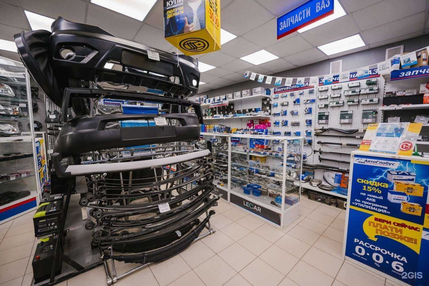 Отзывы на компанию АвтоГлобус в Владимире c фото