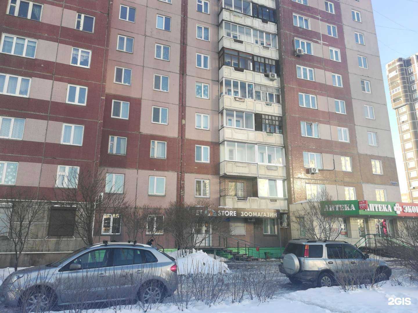 Отзывы на компанию Кудри в Красноярске c фото - фотография 2 из 2