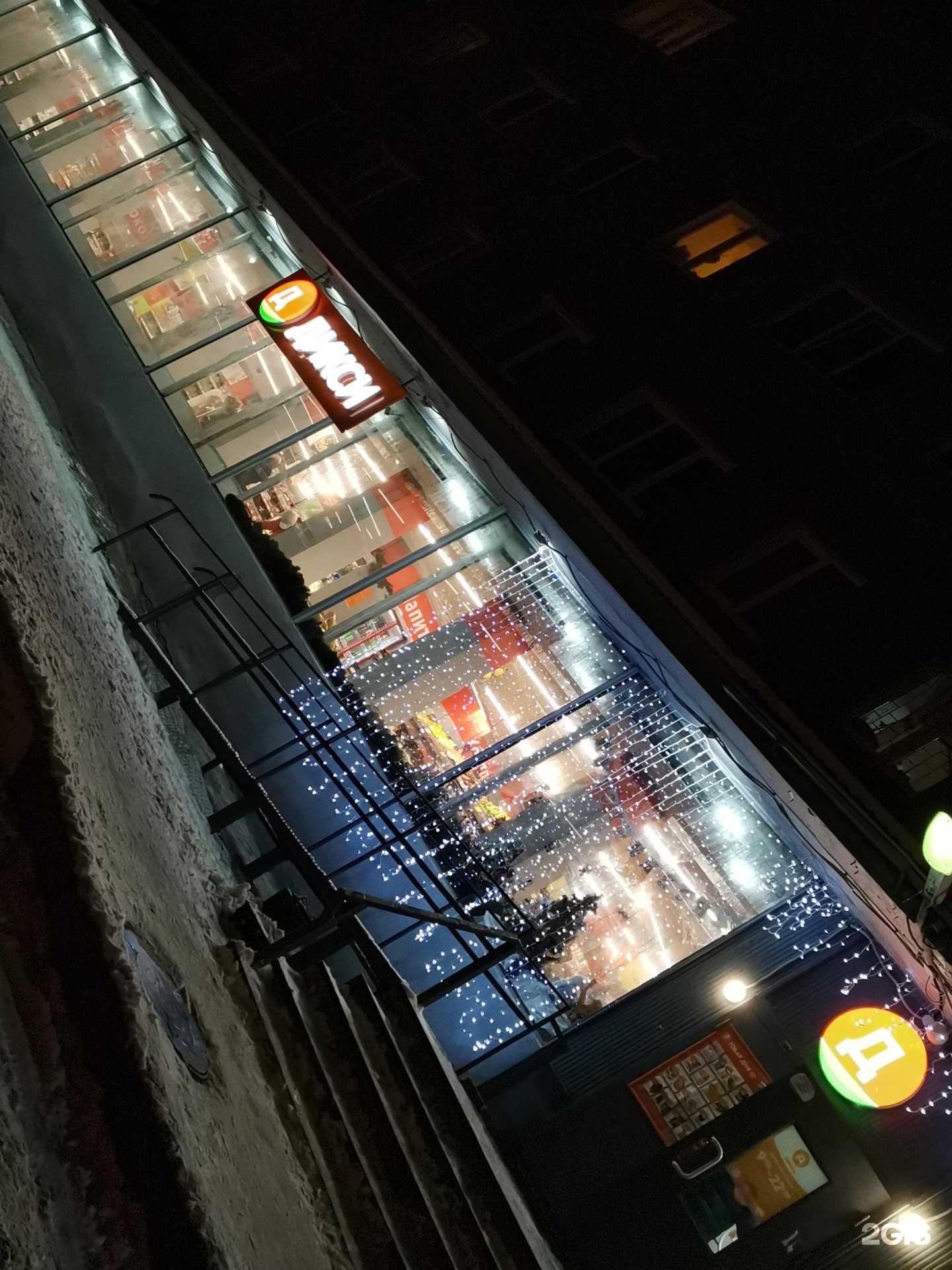 Отзывы на компанию Q Partner в Мурманске c фото