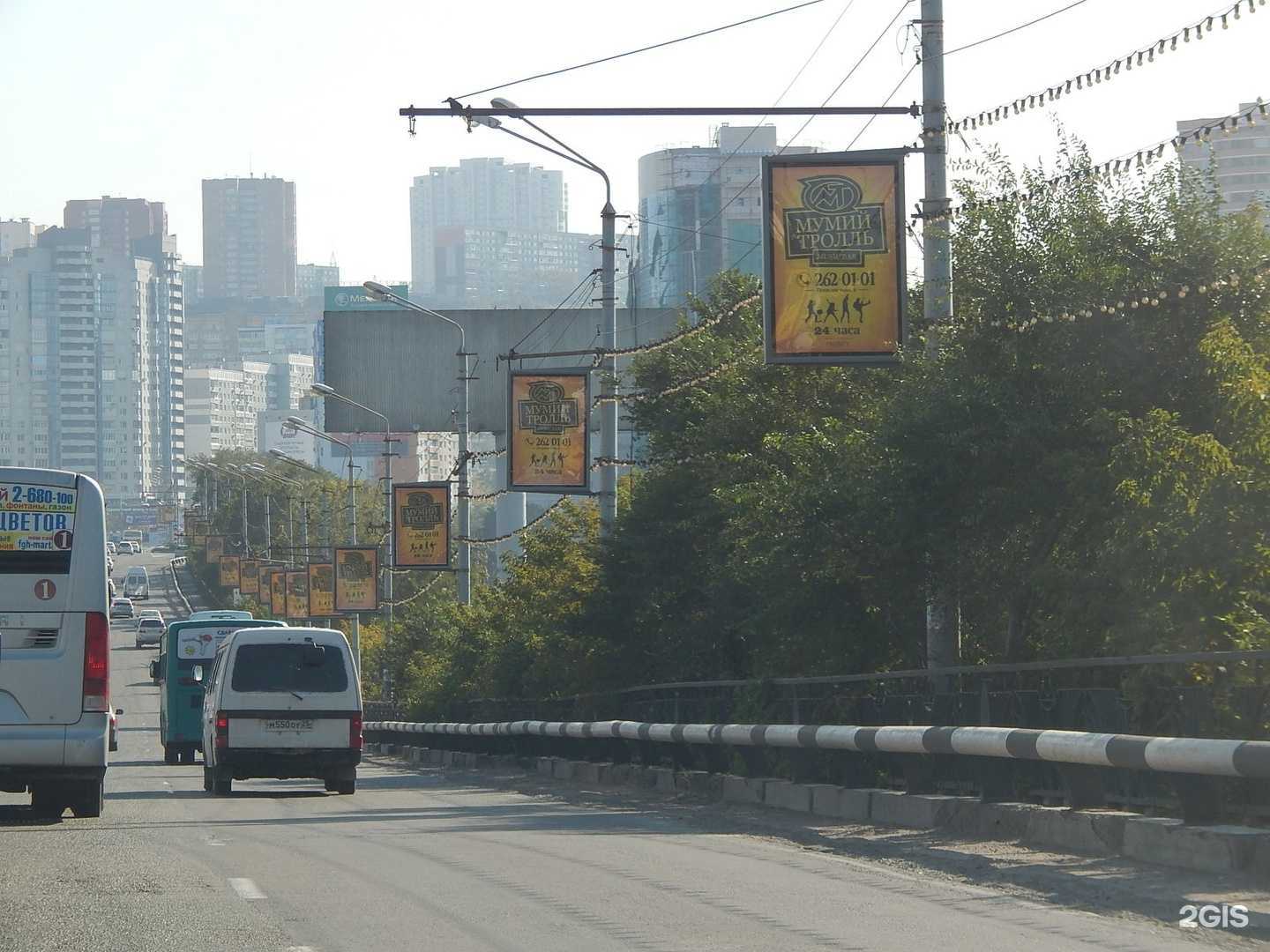 Отзывы на компанию City media group в Владивостоке c фото