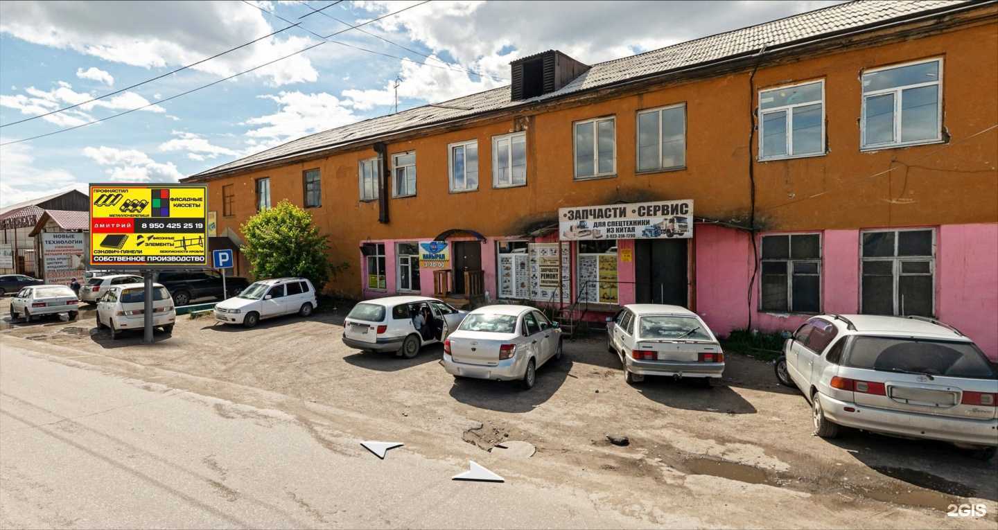 Отзывы на компанию Автотранспортное предприятие №1 в Кызыле c фото