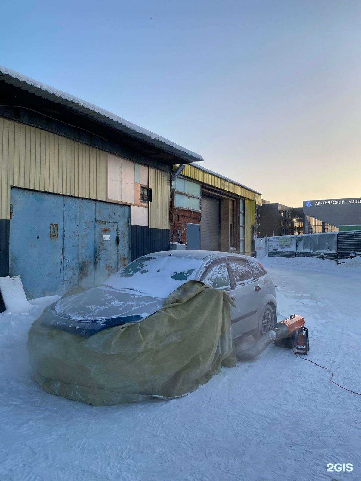 Отзывы на компанию Служба по отогреву автомобилей в г. Омск c фото