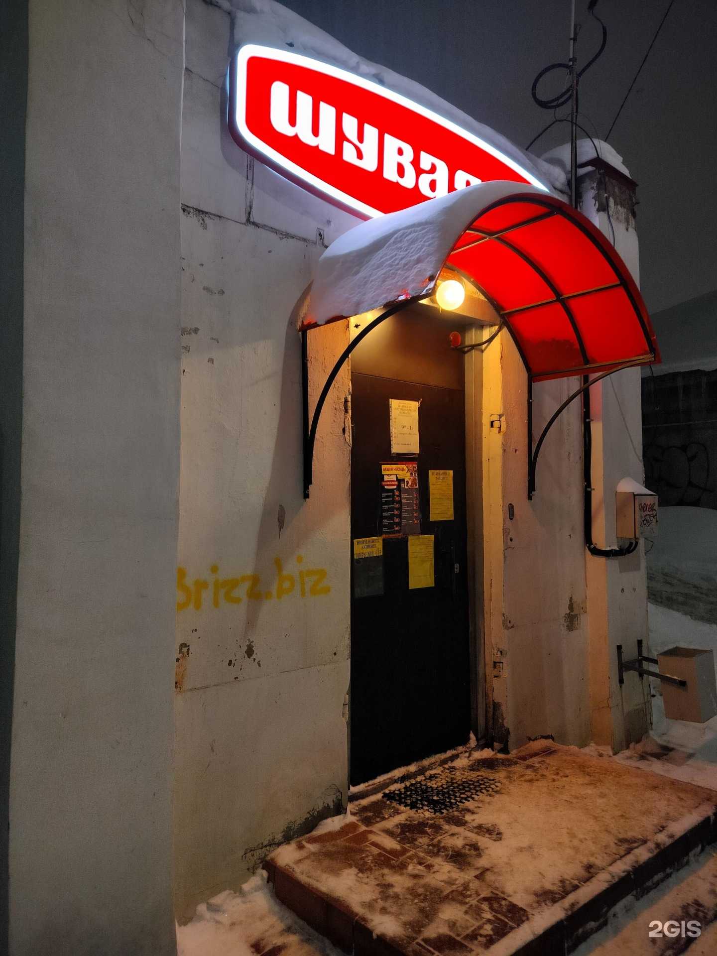 Отзывы на компанию Шуваловские колбасы в г. Кострома c фото