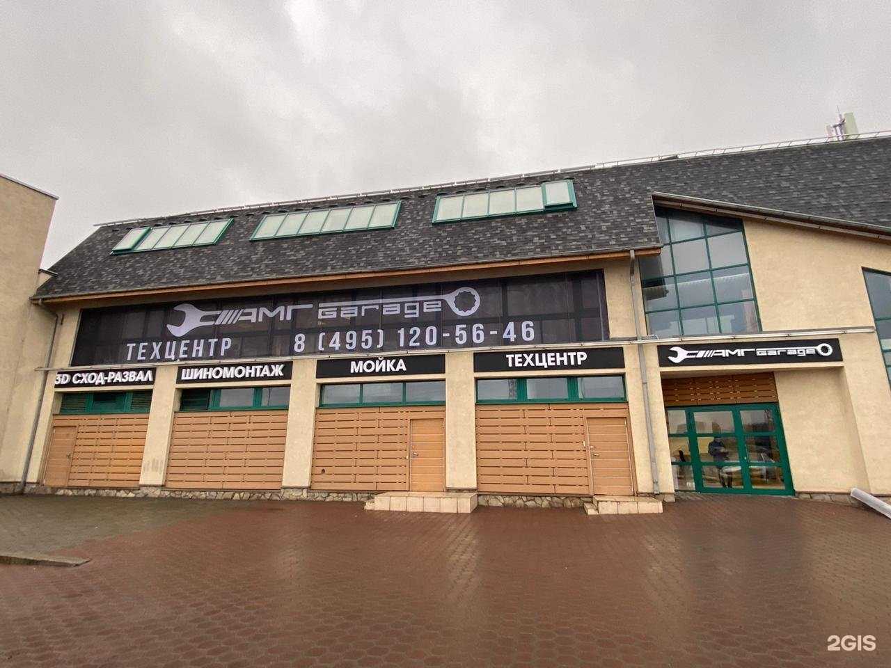 Отзывы на компанию Памавтотрейд в Москве c фото - фотография 2 из 2