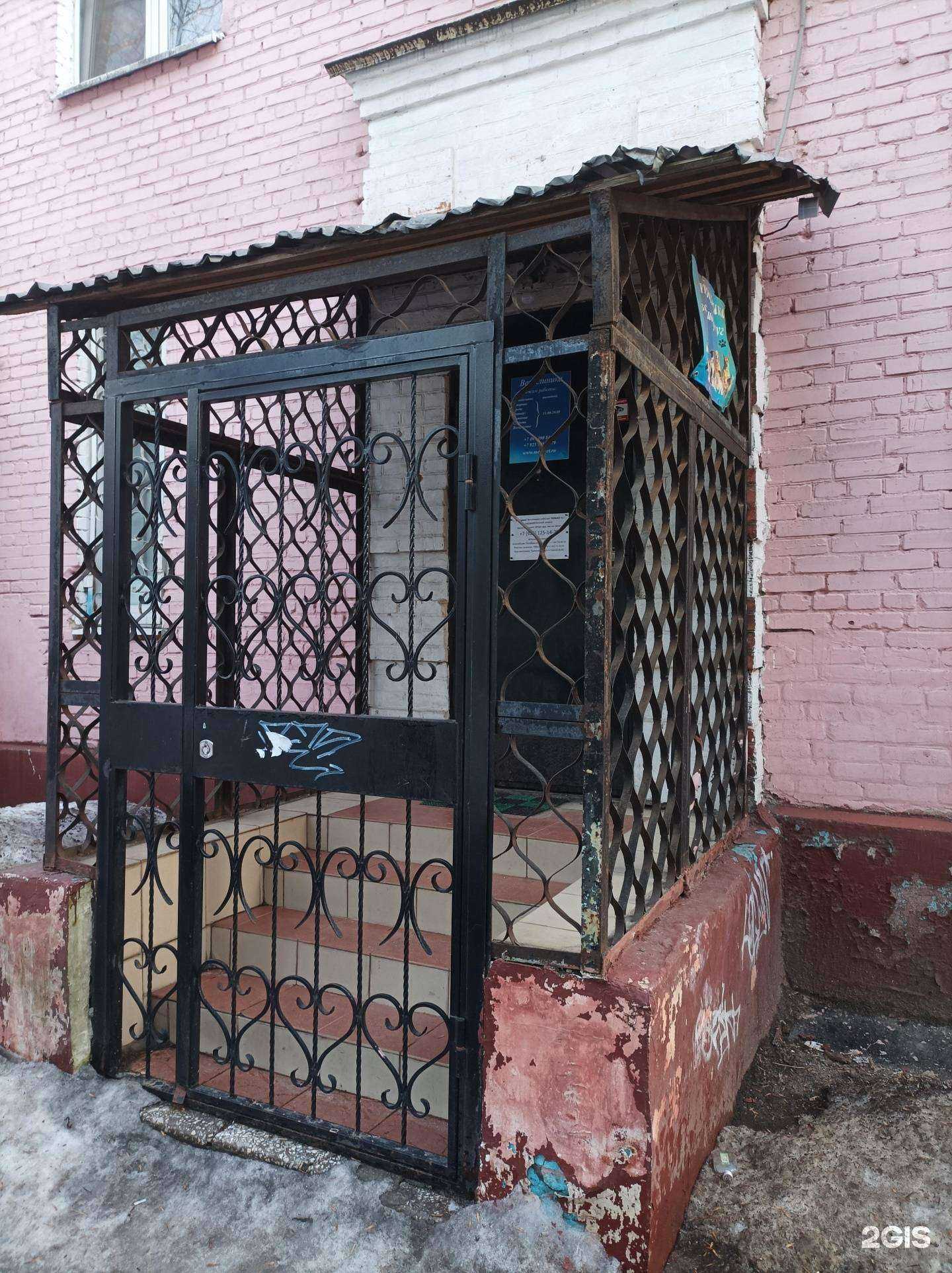 Отзывы на компанию Мегавет в г. Люберцы c фото