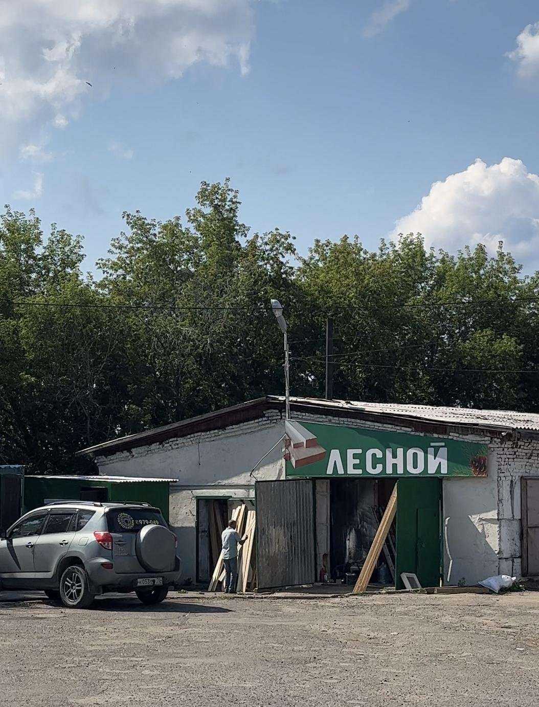 Отзывы на компанию Фирма по продаже евровагонки в Томске c фото - фотография 2 из 2