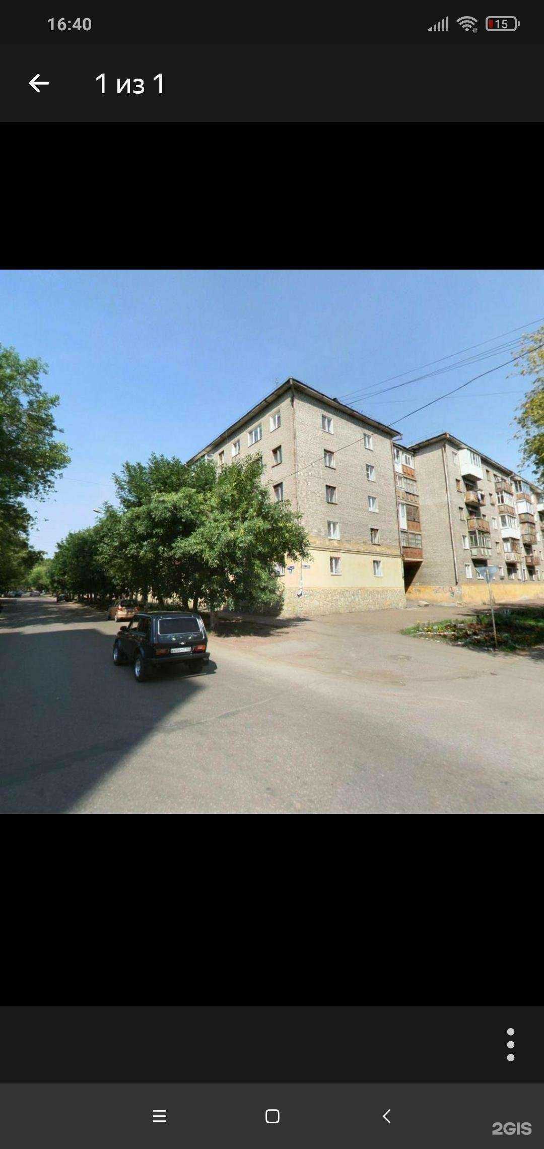 Отзывы на компанию Florist-ufa в Уфе c фото - фотография 2 из 2