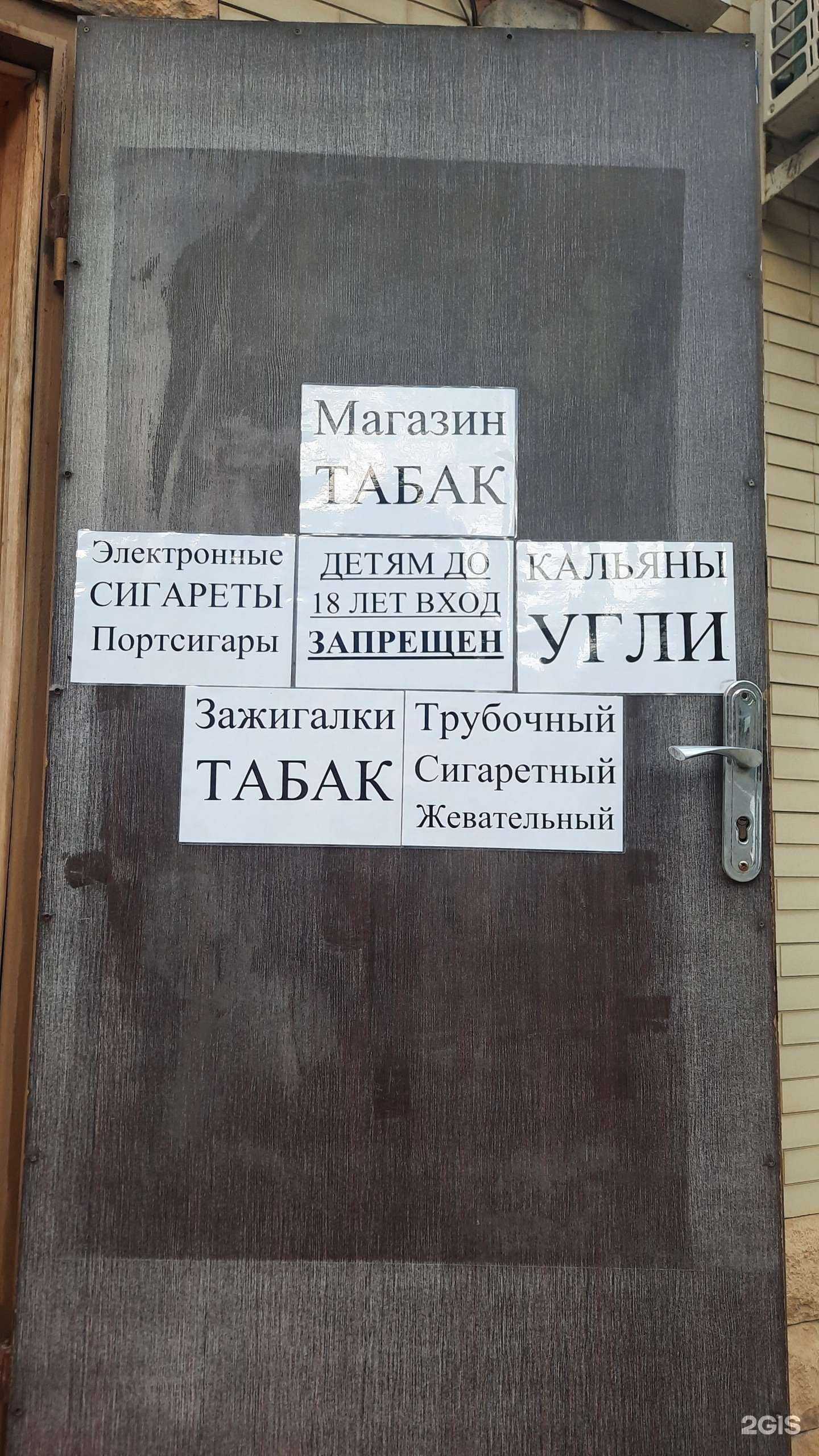 Отзывы на компанию Магазин в Махачкале c фото