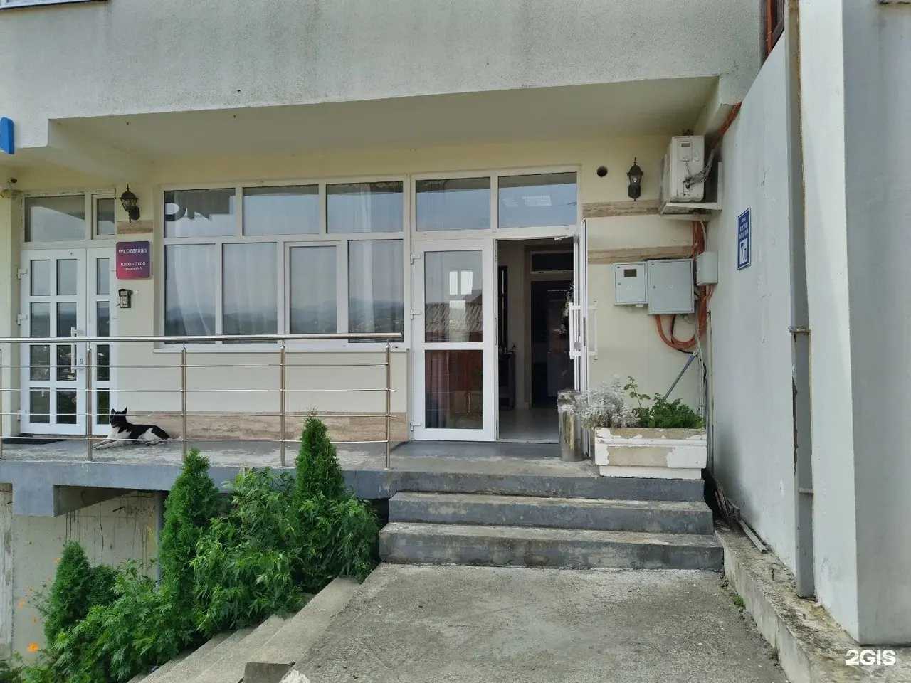 Отзывы на компанию Гармония в г. Сочи c фото