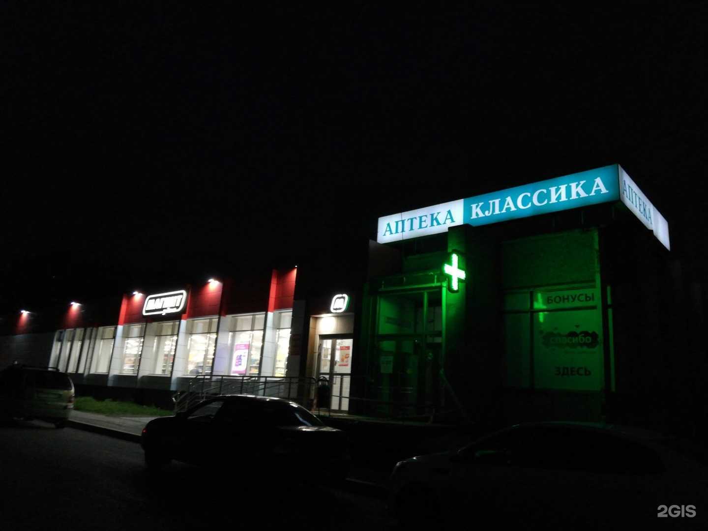 Отзывы на компанию Mobi-aks в Екатеринбурге c фото - фотография 2 из 2