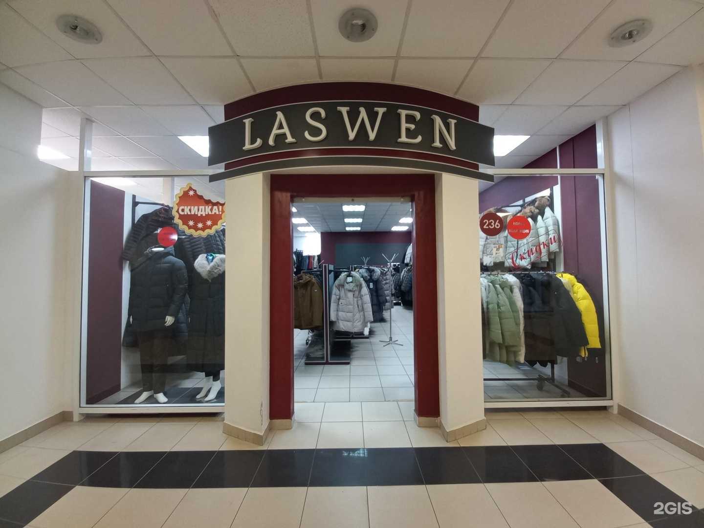 Отзывы на компанию Laswen в г. Тольятти c фото