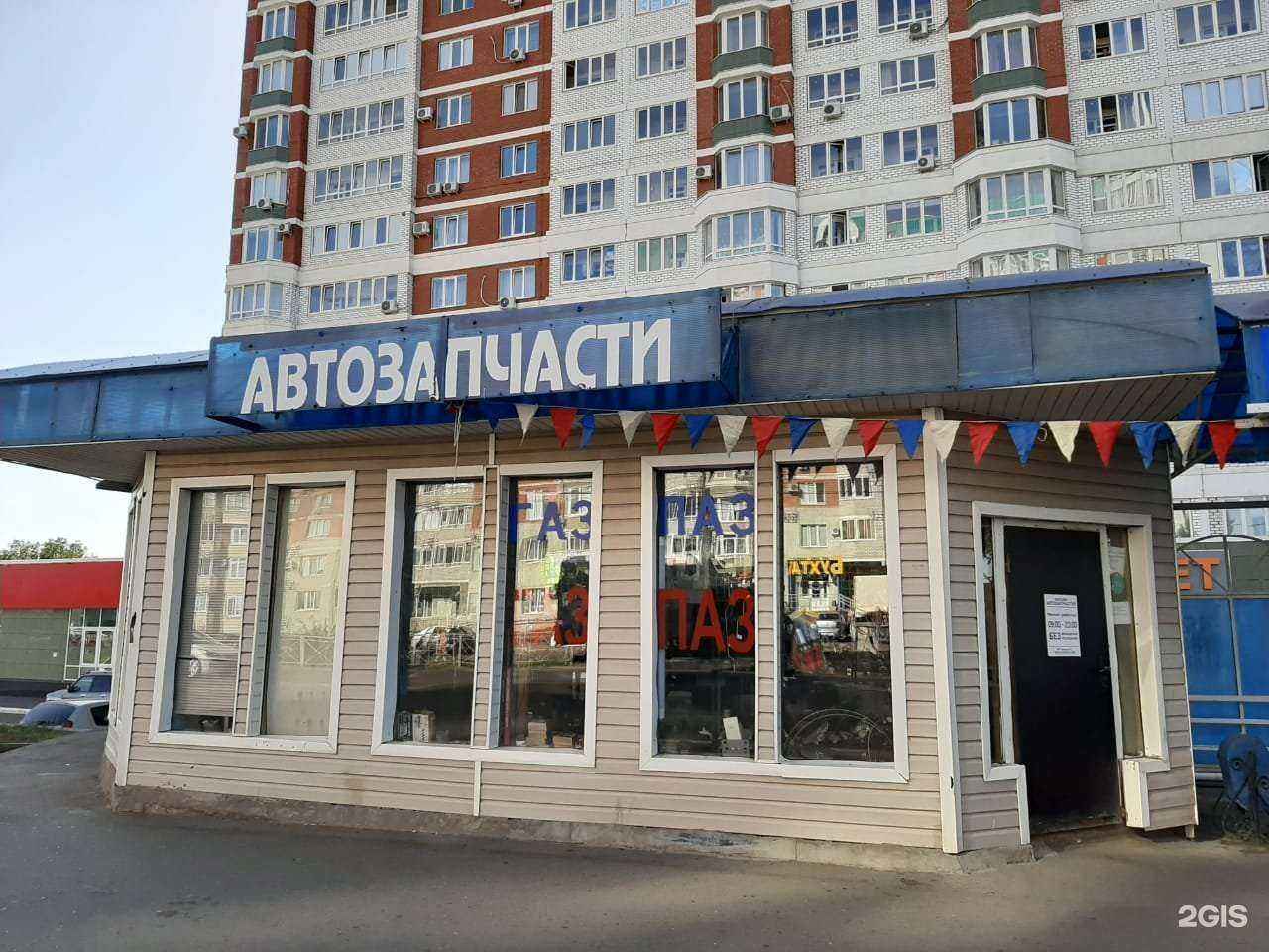 Отзывы на компанию На горе в Оренбурге c фото