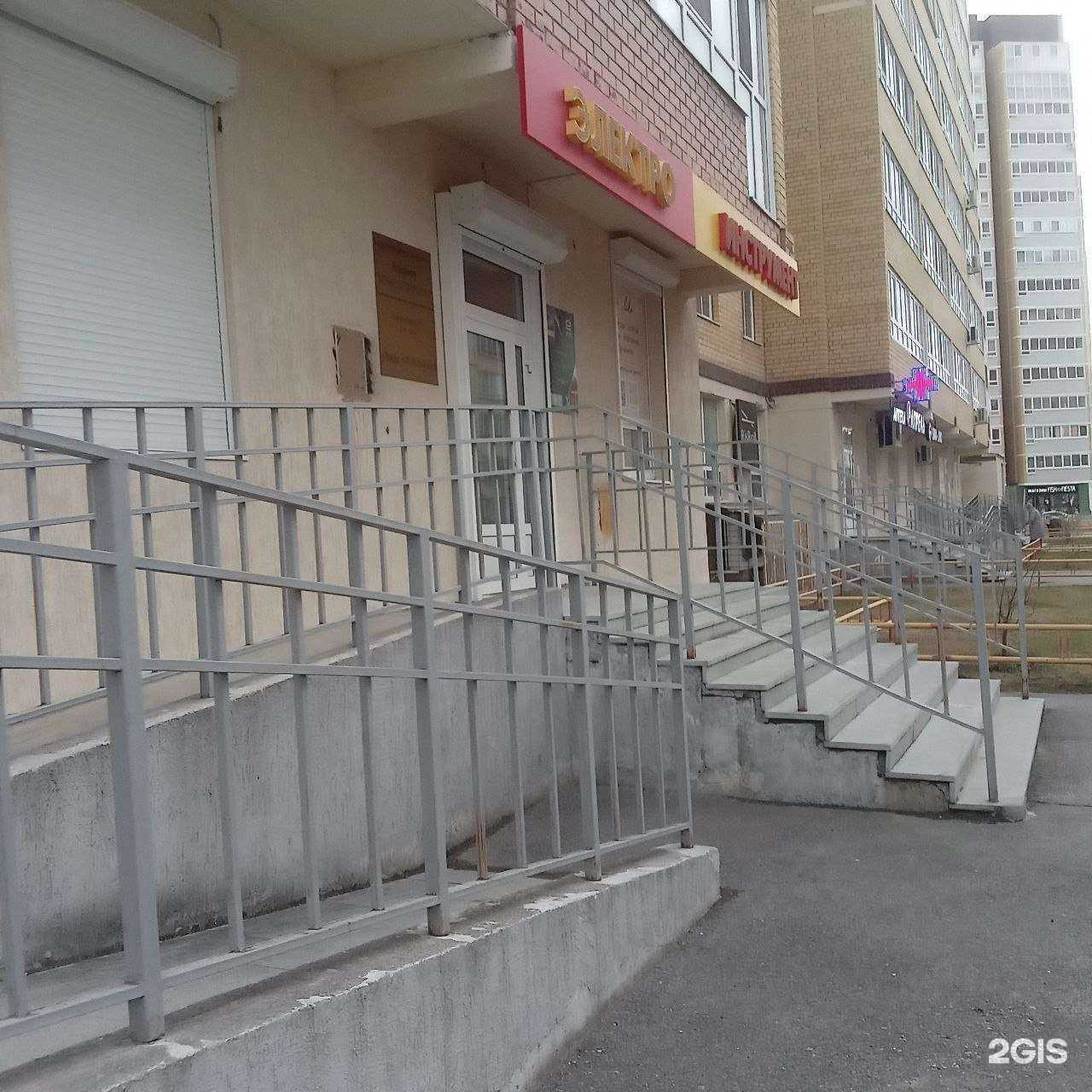 Отзывы на компанию Апрель в Тюмени c фото