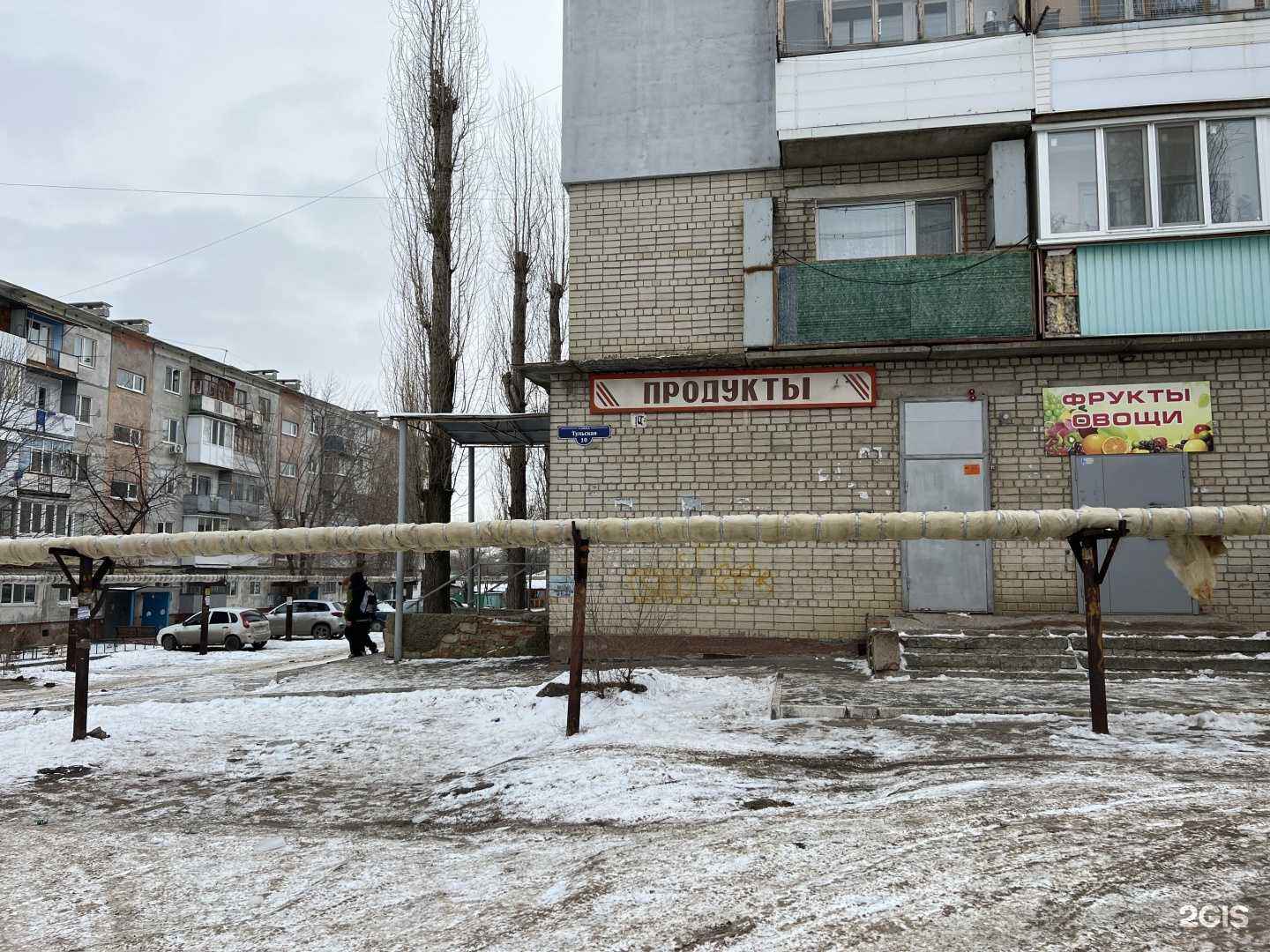 Отзывы на компанию Продуктовый магазин в г. Саратов c фото