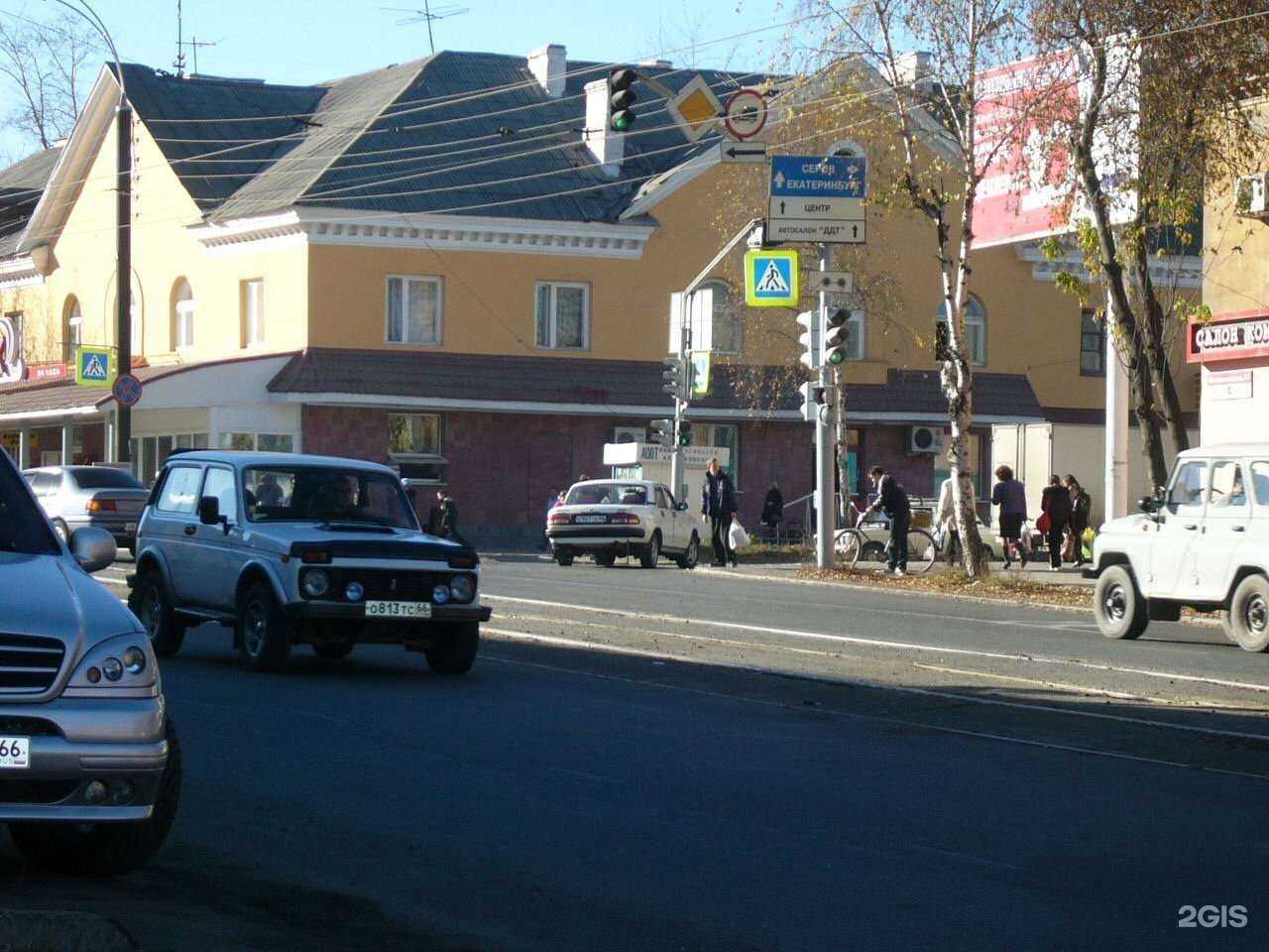 Отзывы на компанию Юнифарм в Нижнем Тагиле c фото - фотография 2 из 2