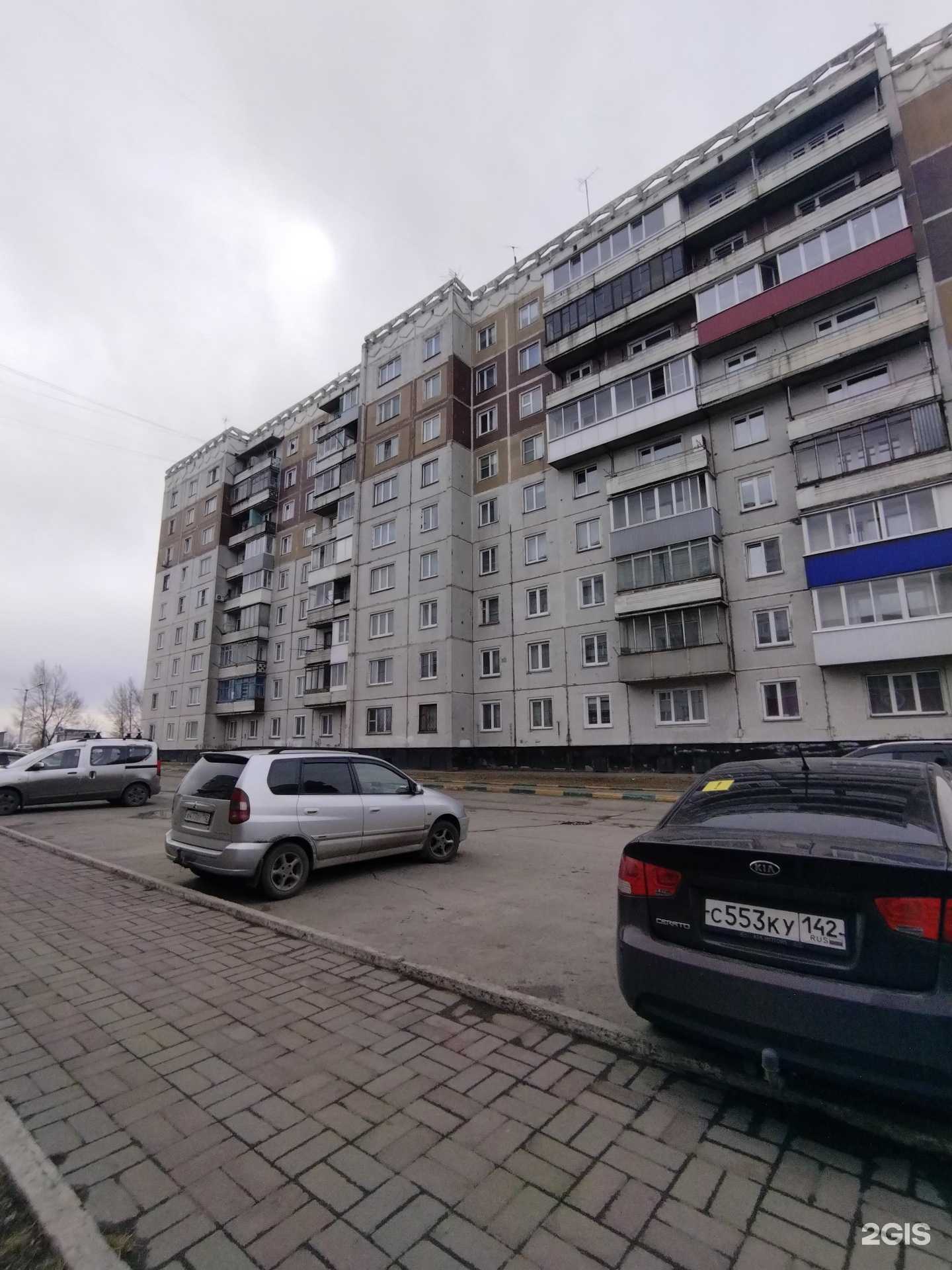 Отзывы на компанию Лидер-Фарм в Новокузнецке c фото - фотография 2 из 2