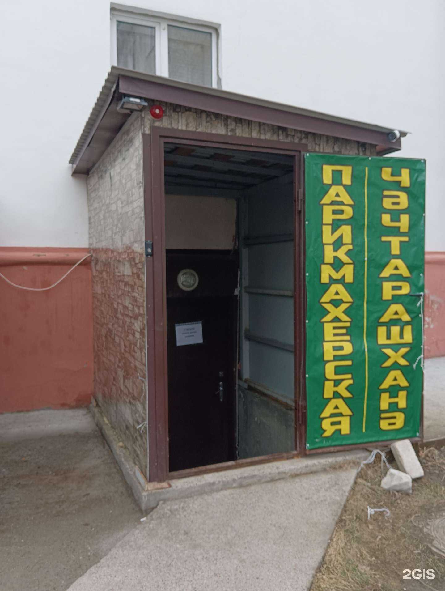 Отзывы на компанию Лис в Казани c фото