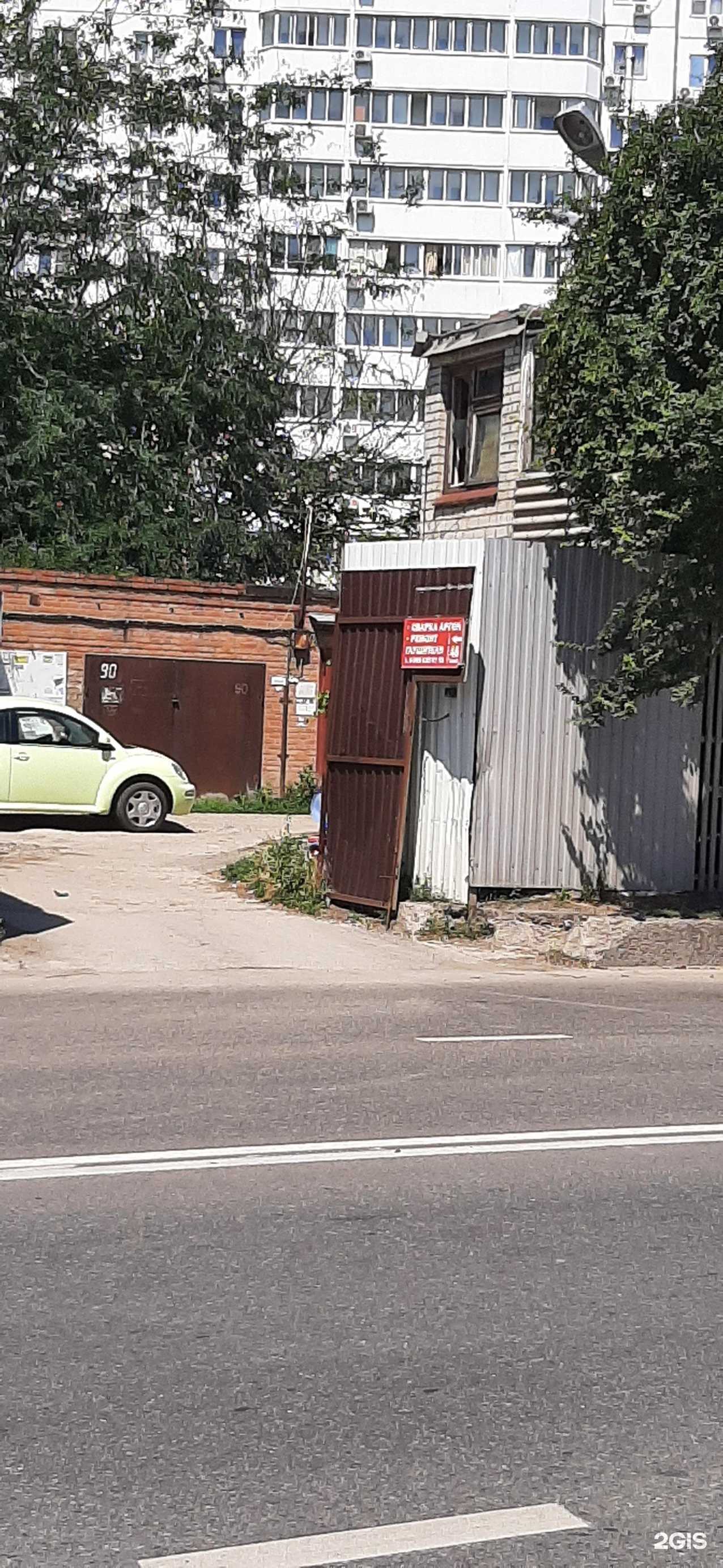 Отзывы на компанию Автосварка в Краснодаре c фото