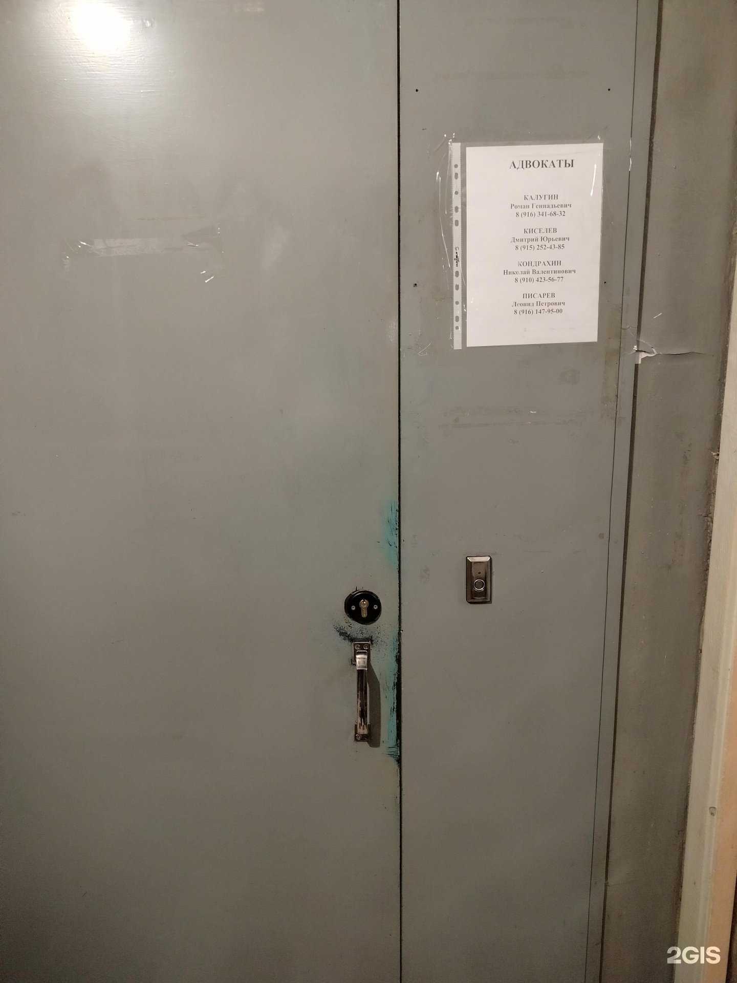 Отзывы на компанию Адвокат Калугин Р. Г. в Пущине c фото
