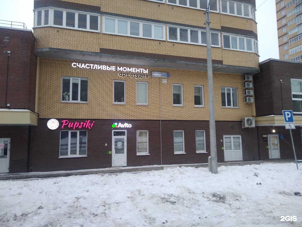 Отзывы на компанию Проектный центр Сибири в Чебоксарах c фото