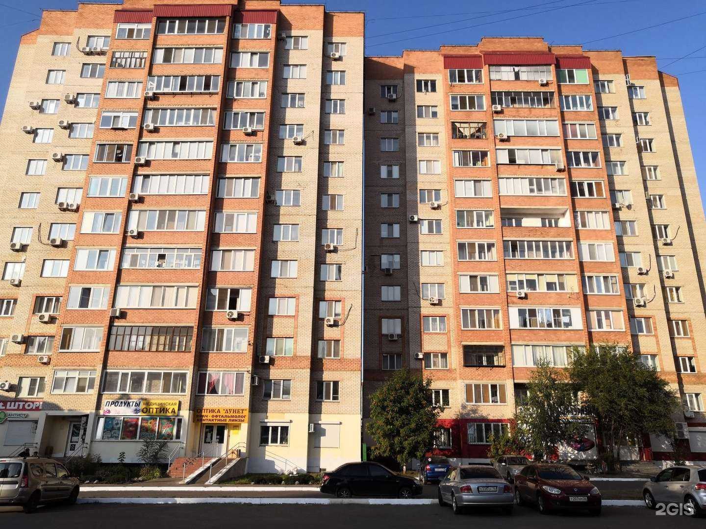 Отзывы на компанию Мой дантист в Оренбурге c фото - фотография 2 из 2