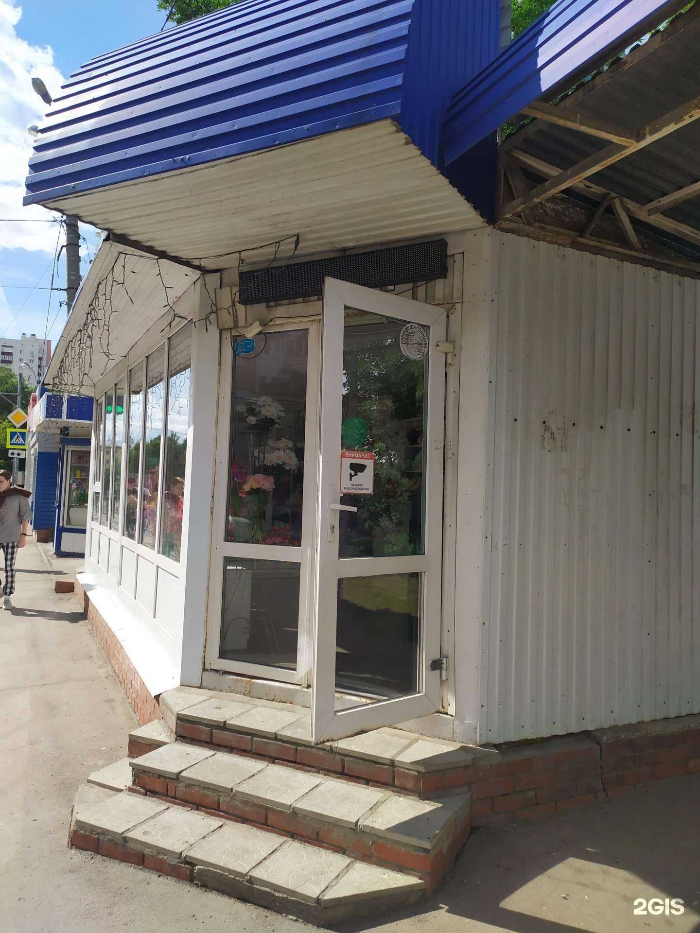 Отзывы на компанию Цветы от Людмилы в Самаре c фото