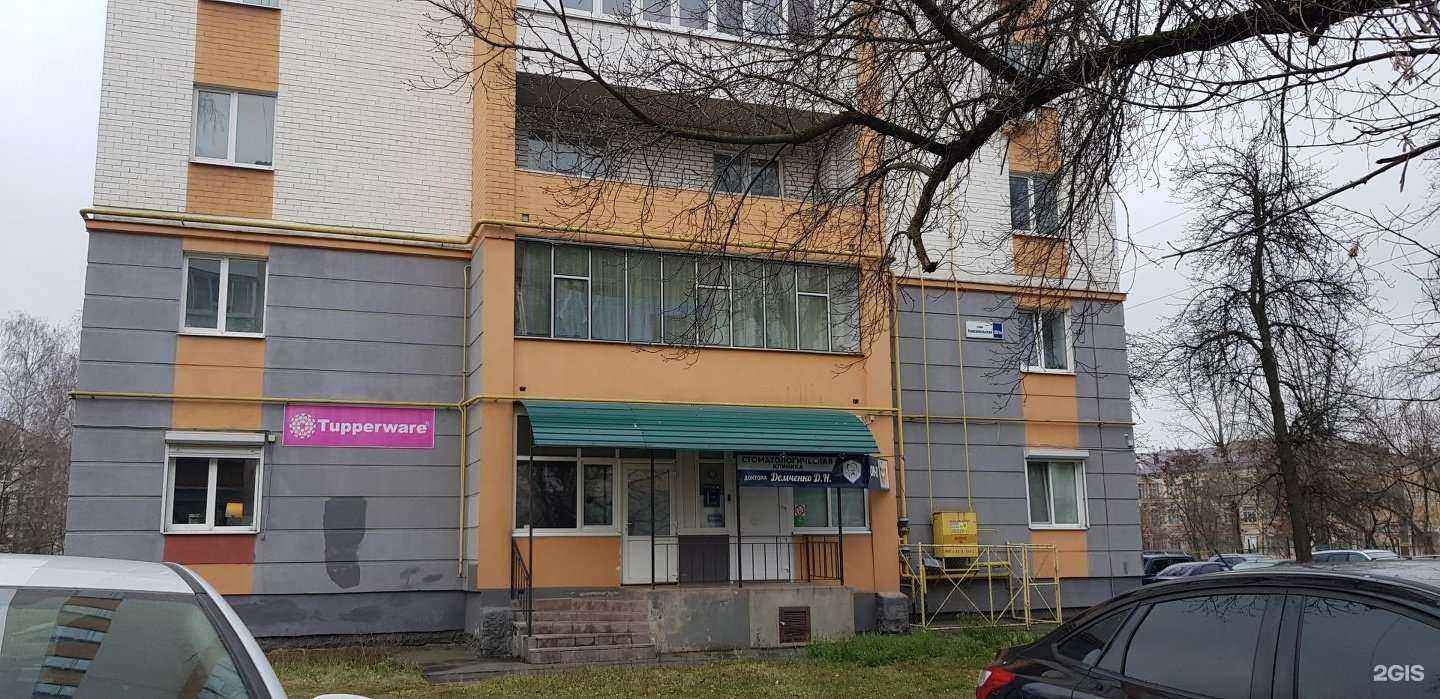 Отзывы на компанию Легион в Орле c фото