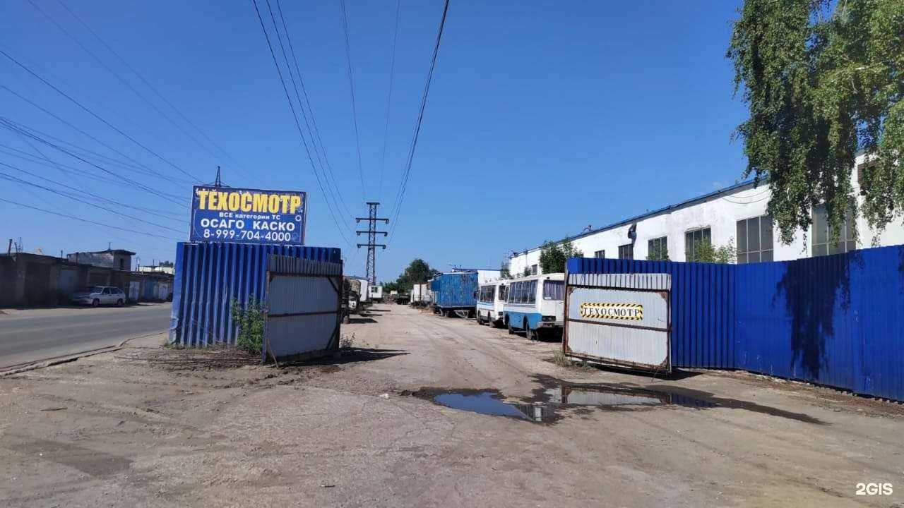 Отзывы на компанию Техосмотр Экосмотр в Самаре c фото