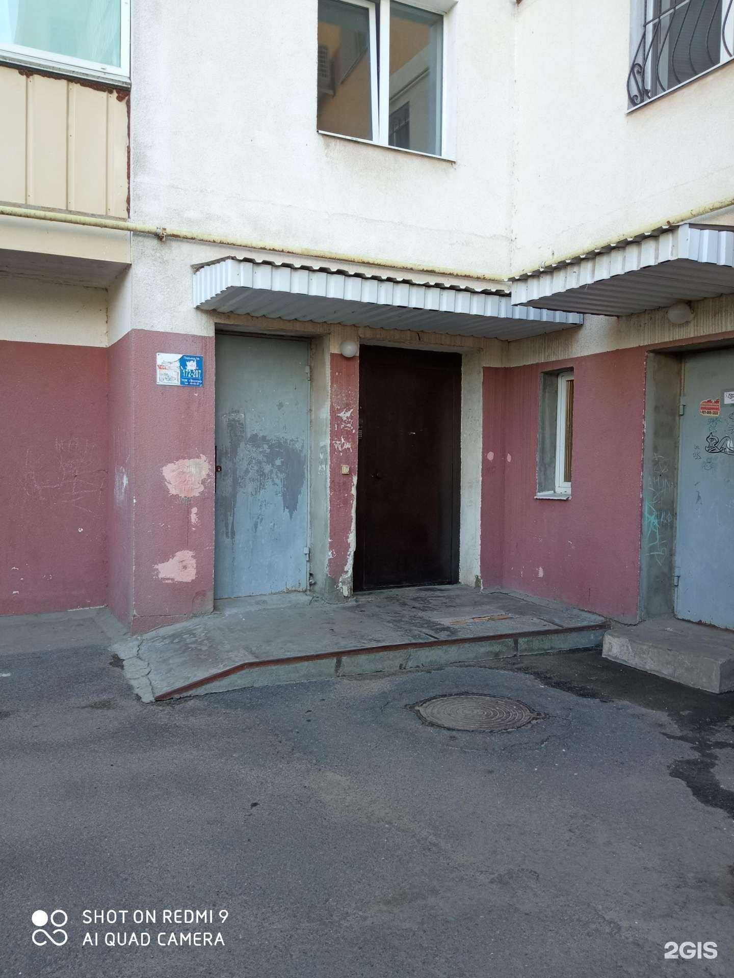 Отзывы на компанию Кактус в Волгограде c фото - фотография 2 из 2