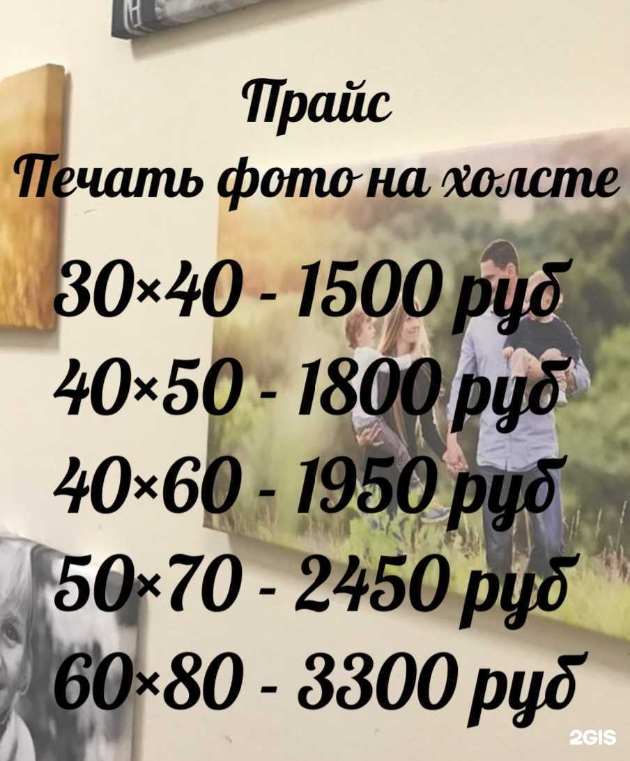 Отзывы на компанию О, Печатка! в г. Березники c фото