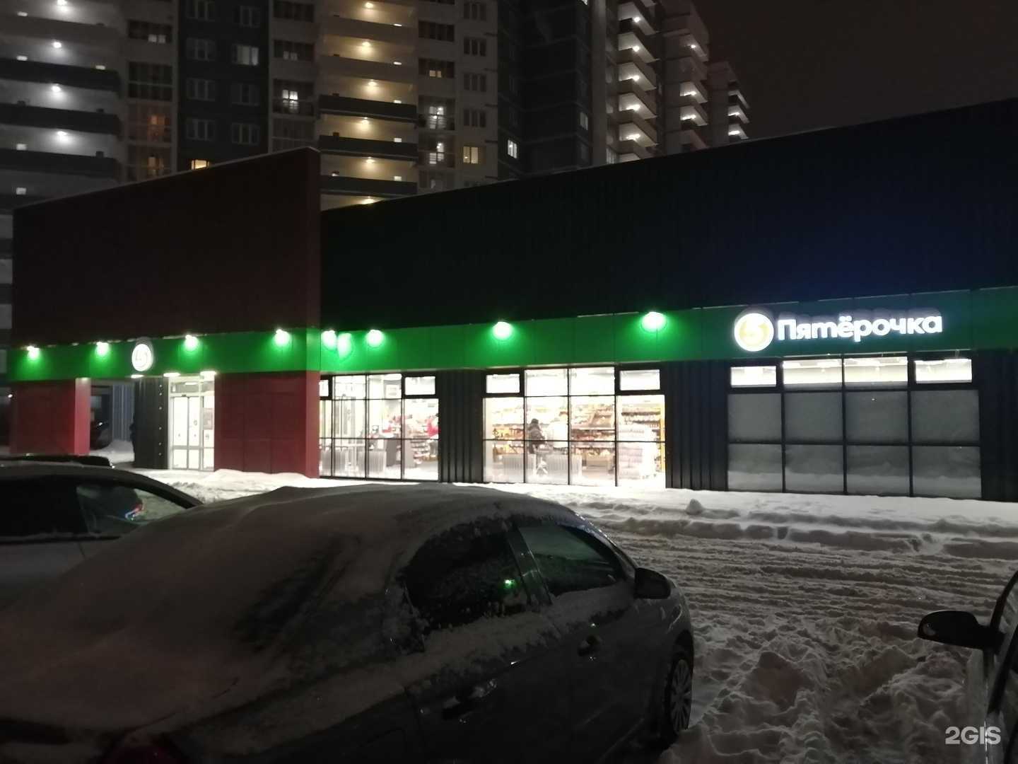 Отзывы на компанию Источник здоровья в Твери c фото - фотография 2 из 2