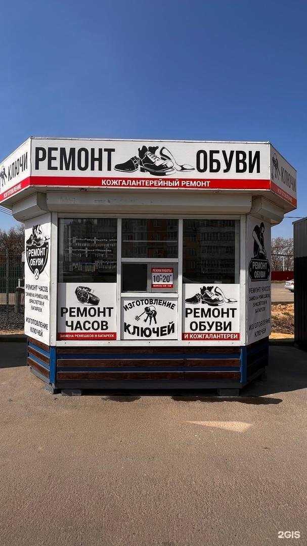 Отзывы на компанию Мастерская по ремонту и изготовлению ключей в г. Орёл c фото