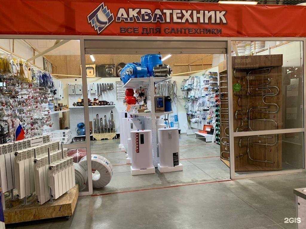 Отзывы на компанию Акватехник в г. Челябинск c фото