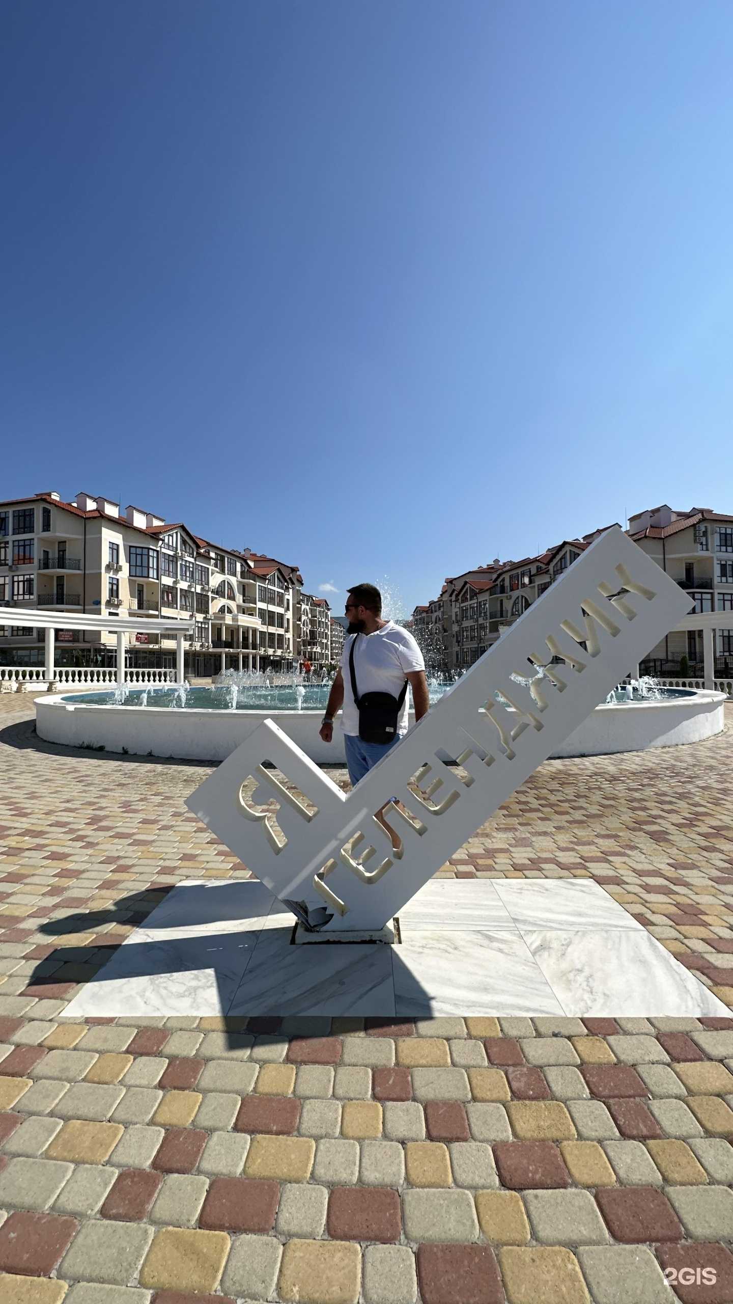 Отзывы на компанию Слово дня в Геленджике c фото - фотография 2 из 2