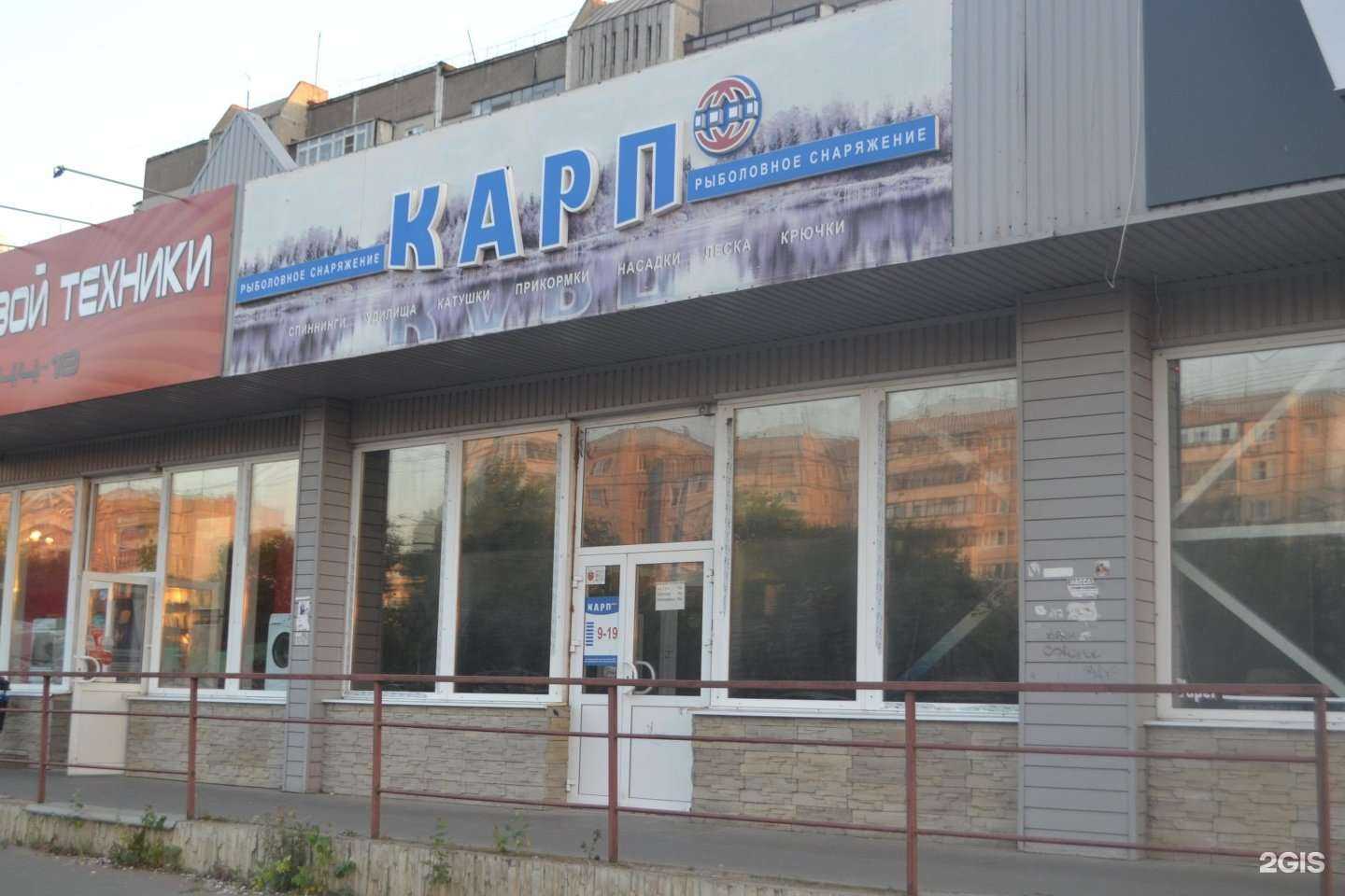 Отзывы на компанию Карп в г. Липецк c фото