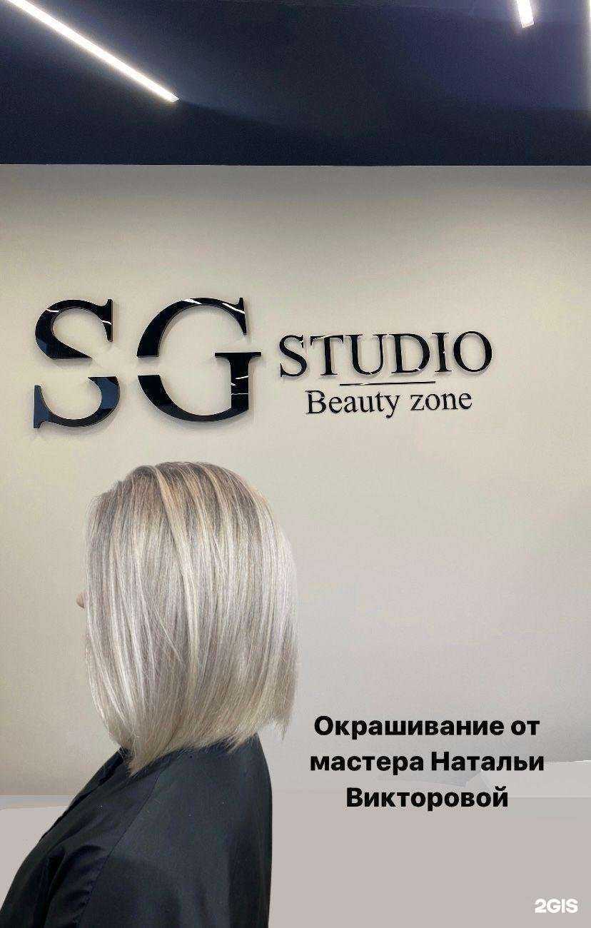 Отзывы на компанию Sg studio в Красноярске c фото