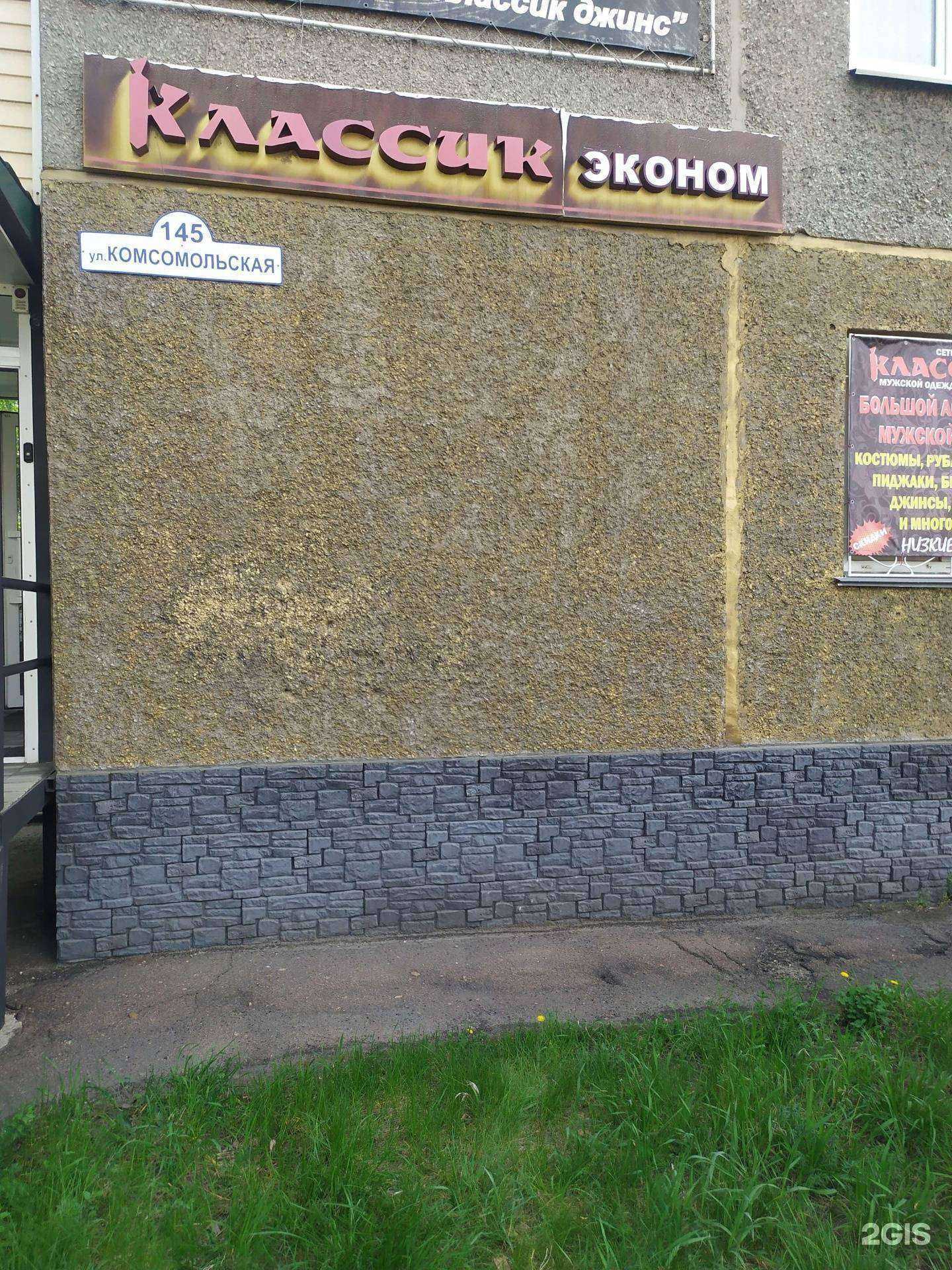 Отзывы на компанию Pixel Music в Рубцовске c фото - фотография 2 из 2