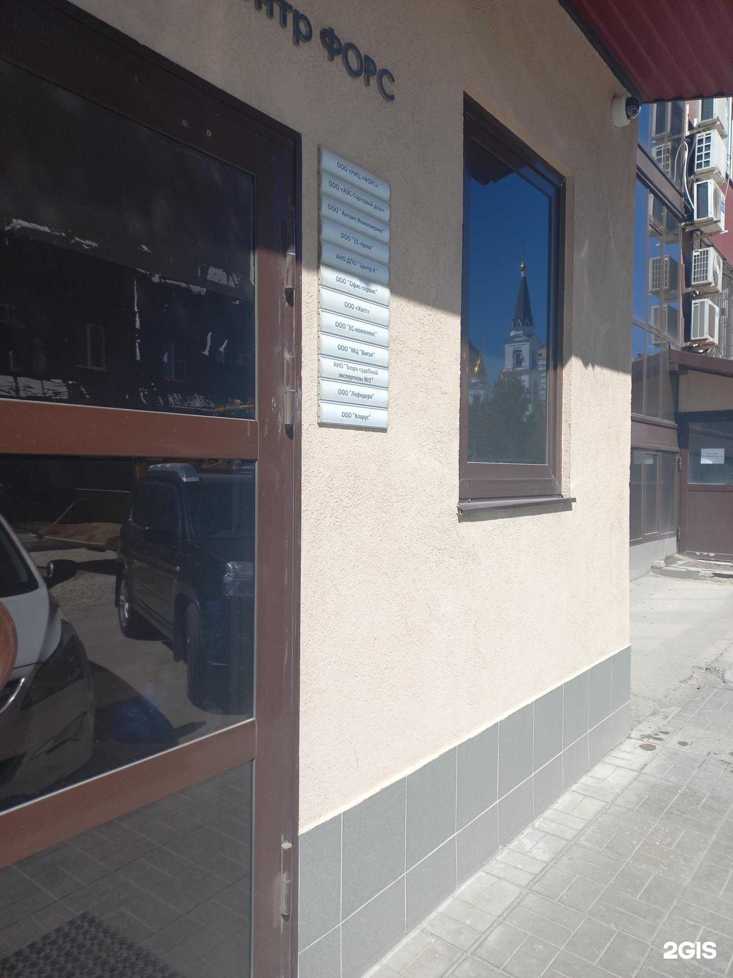 Отзывы на компанию Центр К в Самаре c фото