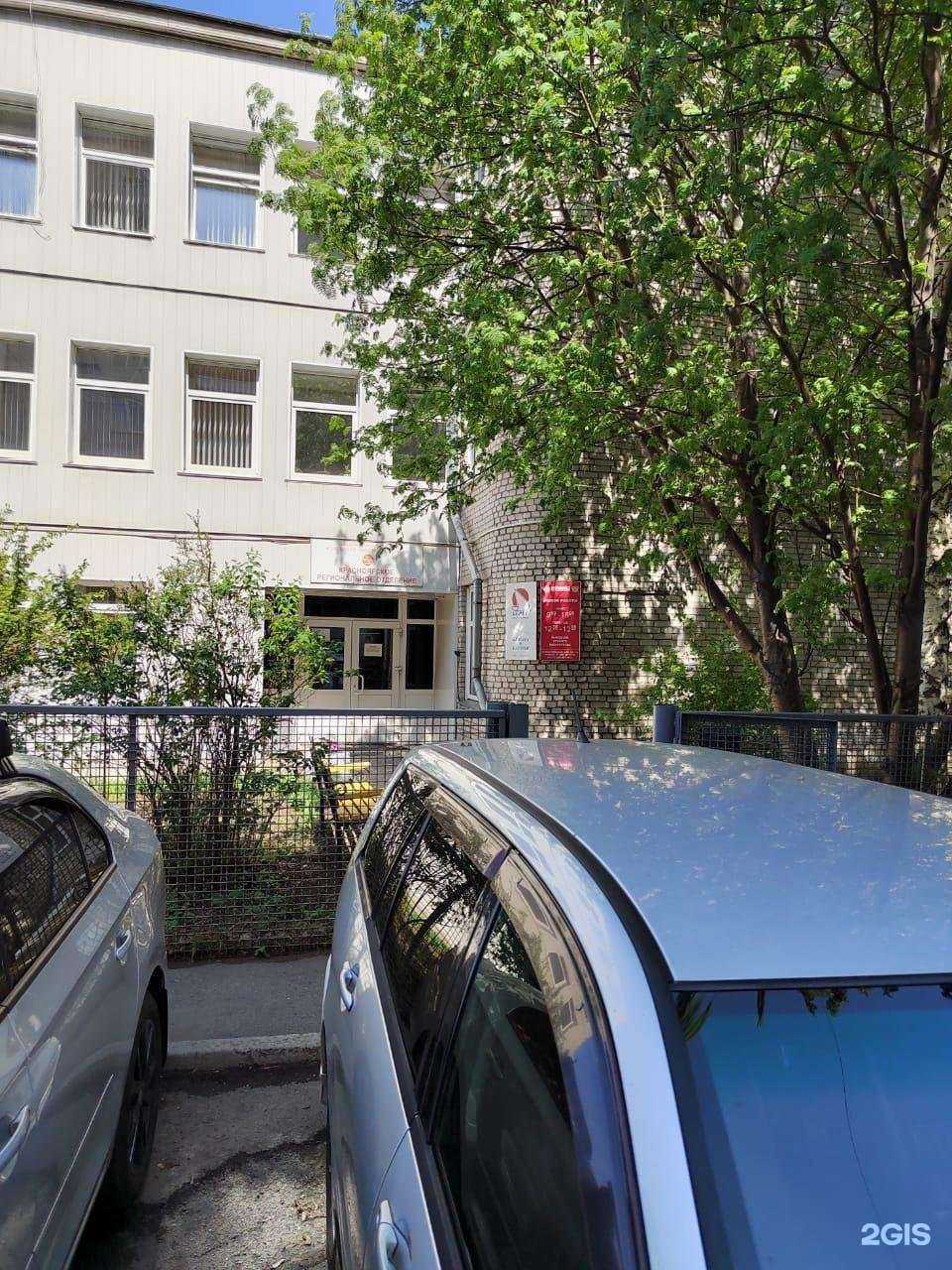 Отзывы на компанию Global Dent в г. Красноярск c фото