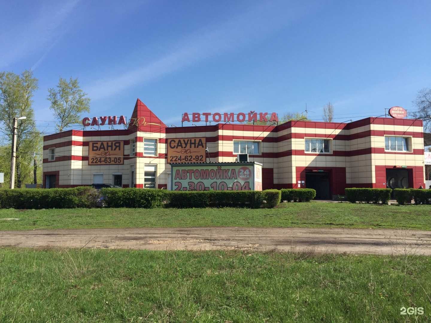 Отзывы на компанию Юг в Воронеже c фото - фотография 2 из 2