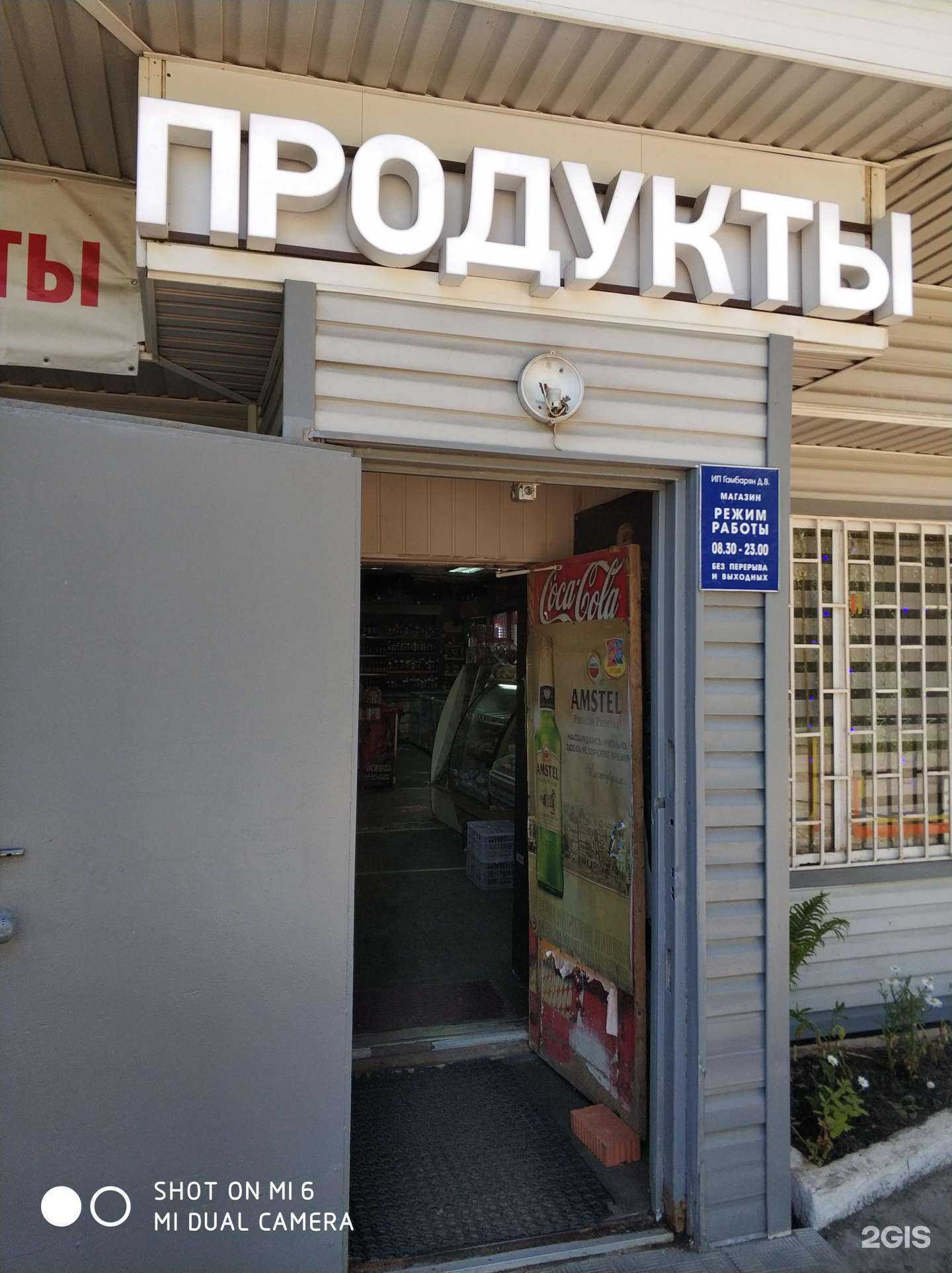 Отзывы на компанию Обувная мастерская в Одинцове c фото - фотография 2 из 2