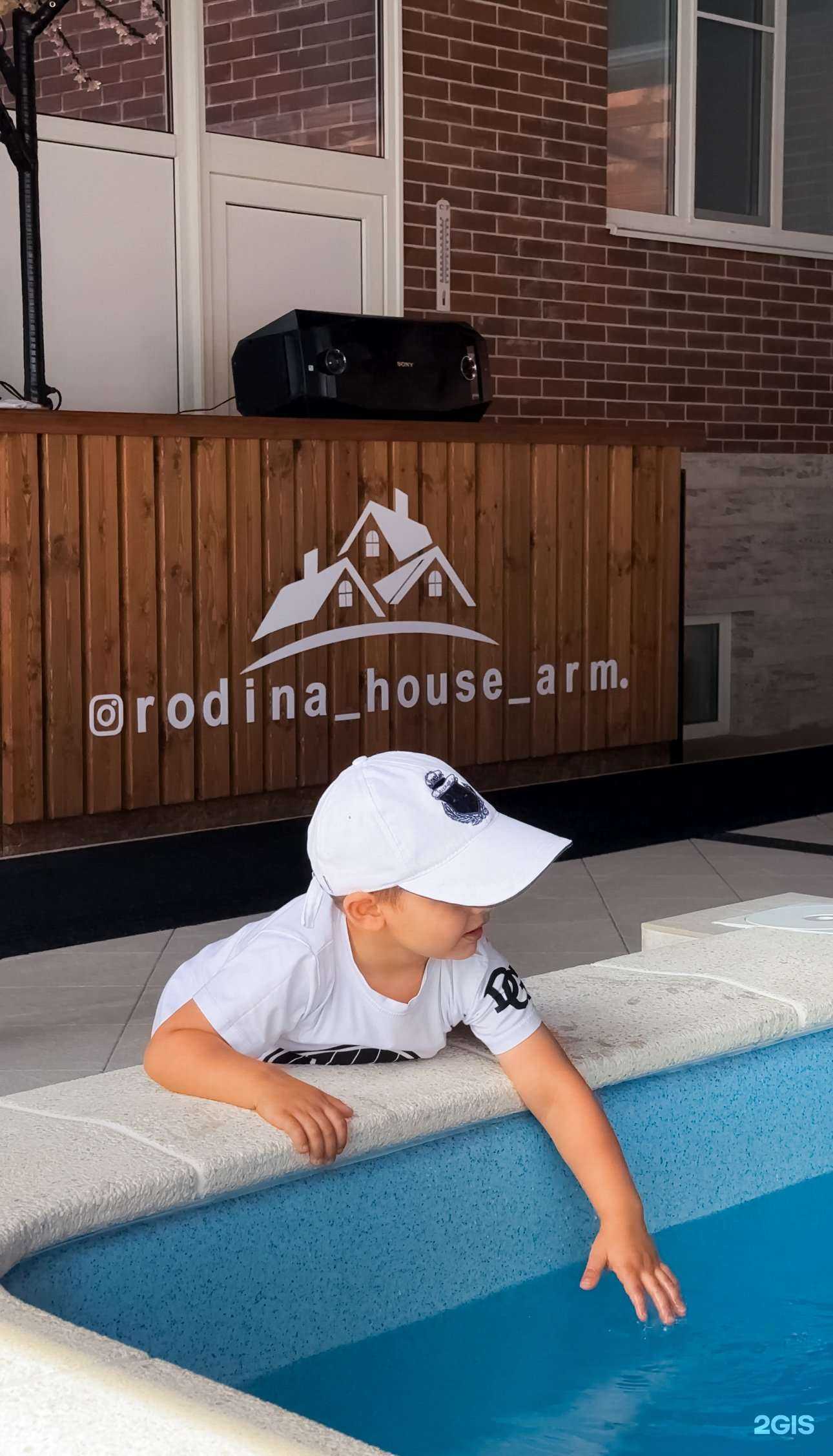 Отзывы на компанию Родина в г. Армавир c фото