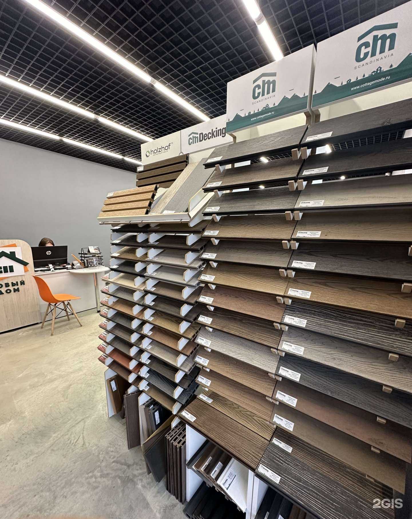 Отзывы на компанию Новый дом в Иванове c фото