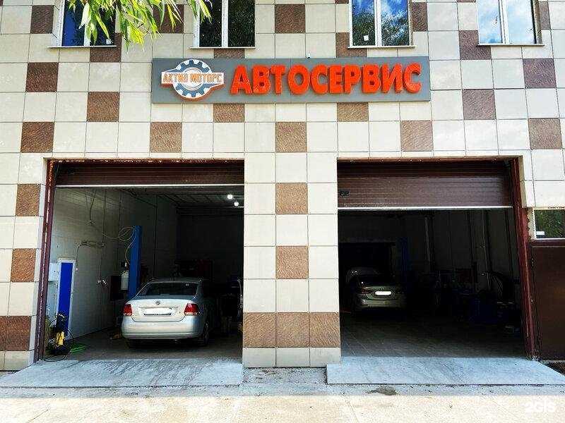 Отзывы на компанию Актив Моторс в Чехове c фото