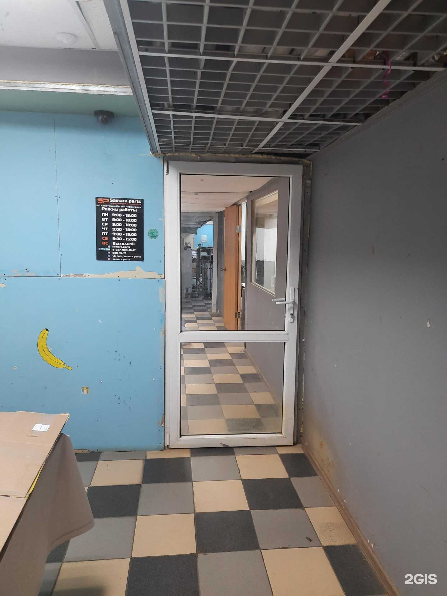 Отзывы на компанию Самарская типография в Самаре c фото