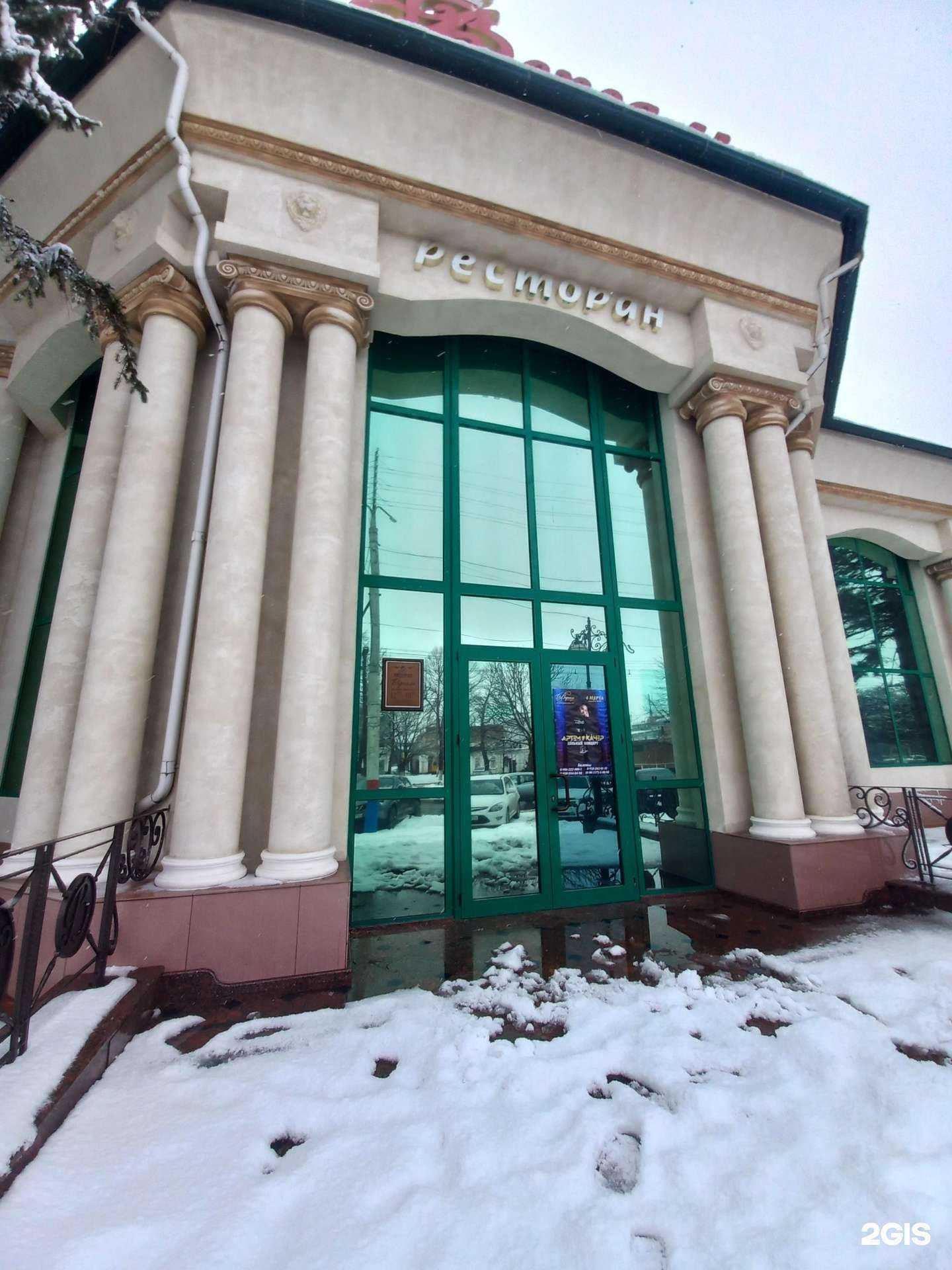 Отзывы на компанию Версаль в Армавире c фото