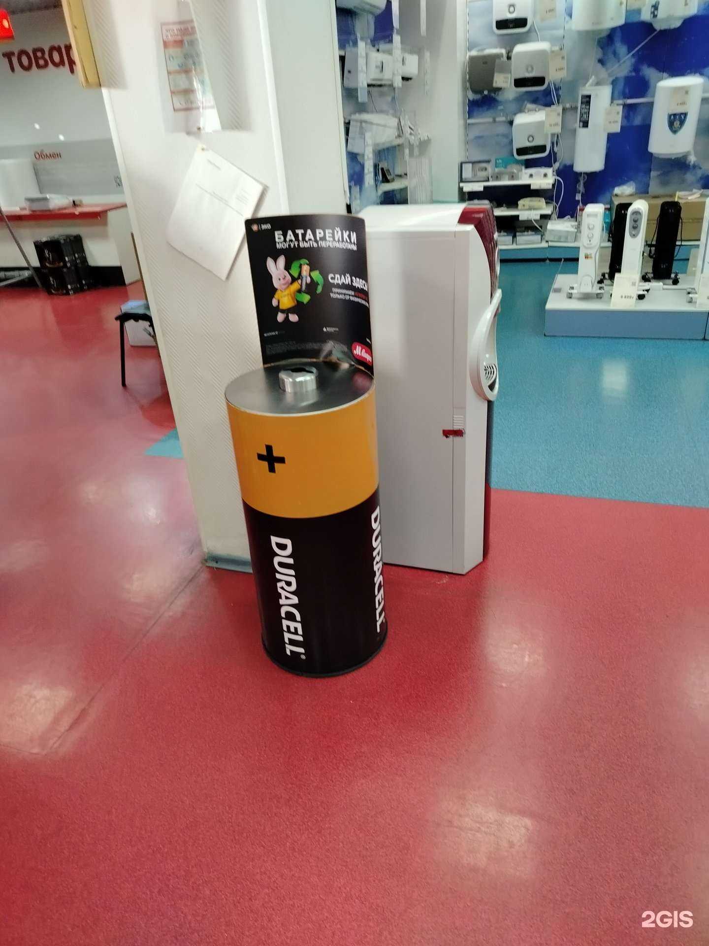 Отзывы на компанию Duracell в г. Липецк c фото
