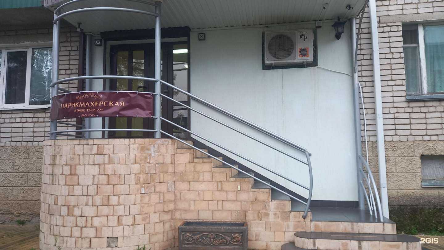 Отзывы на компанию Эгоиска в г. Майкоп c фото