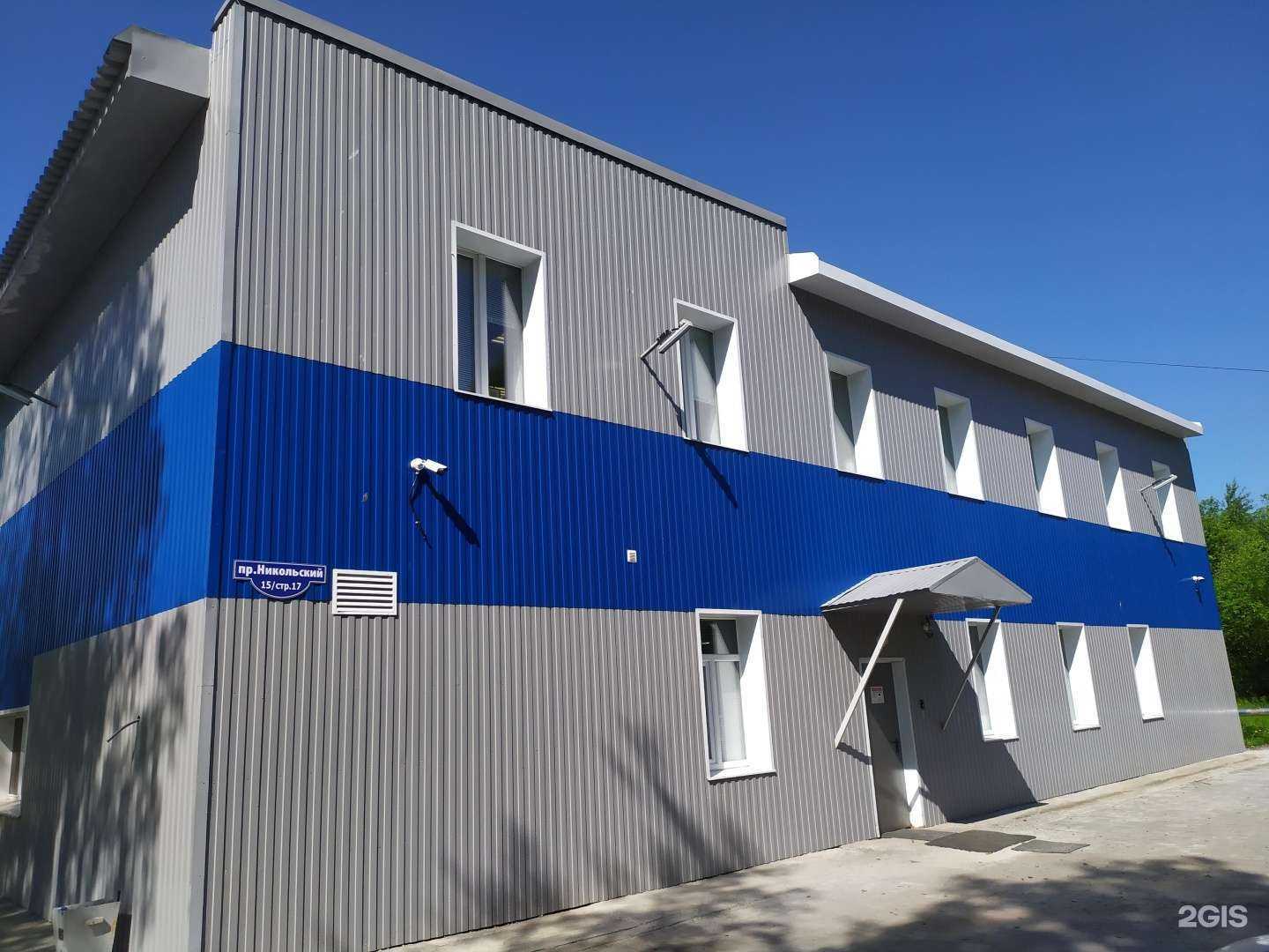 Отзывы на компанию Энергосервис в г. Архангельск c фото